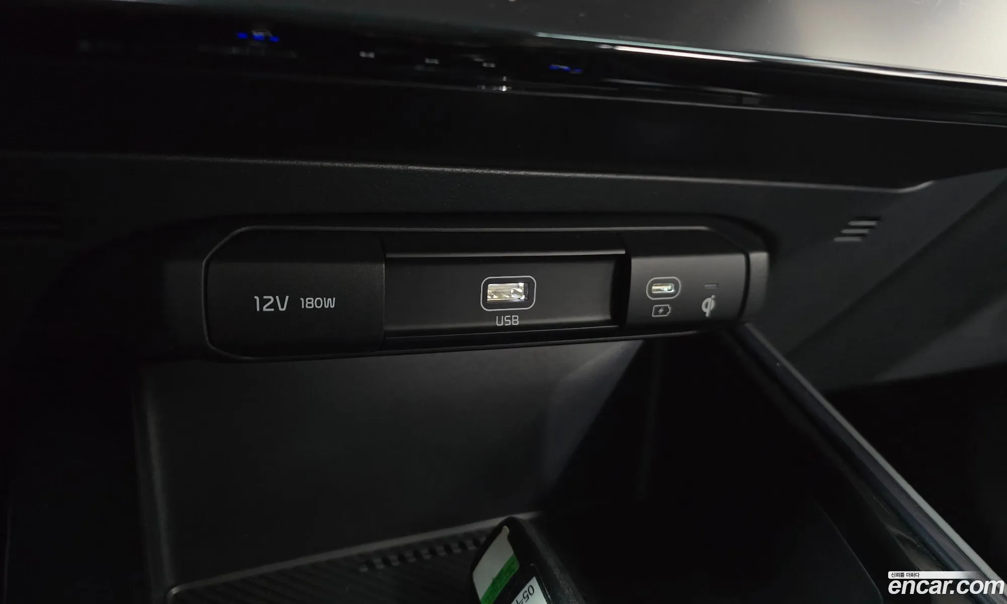 Kia Niro EV 2023 — 7