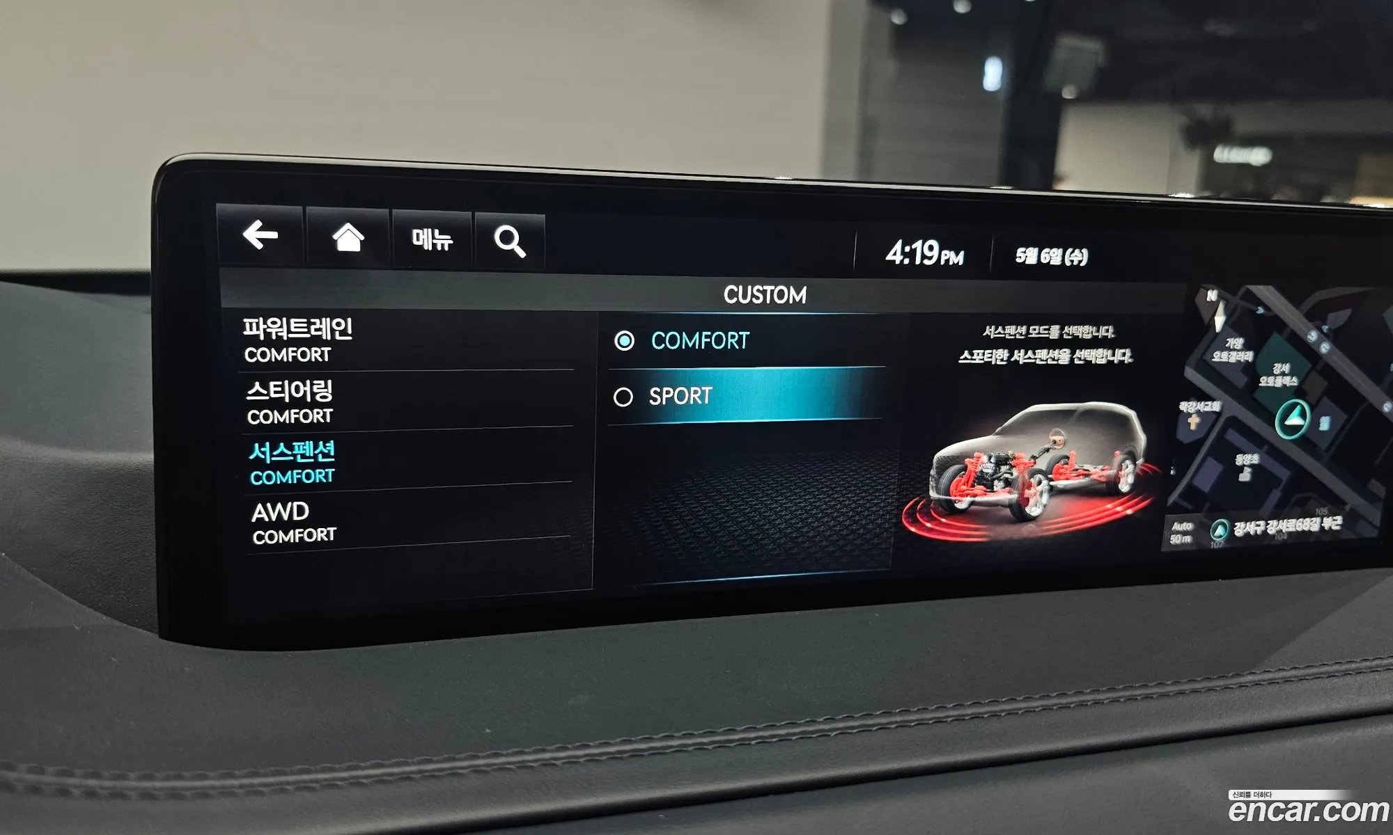 Genesis GV80 2023 — 15