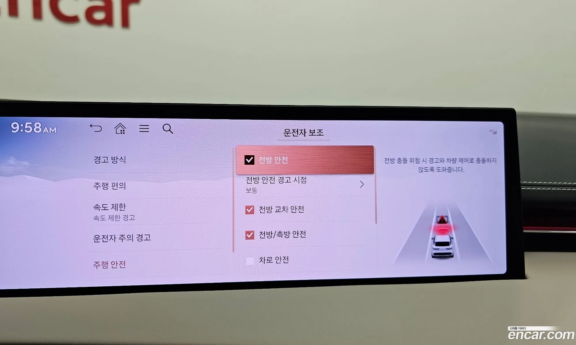 Genesis GV70 2024 — 22