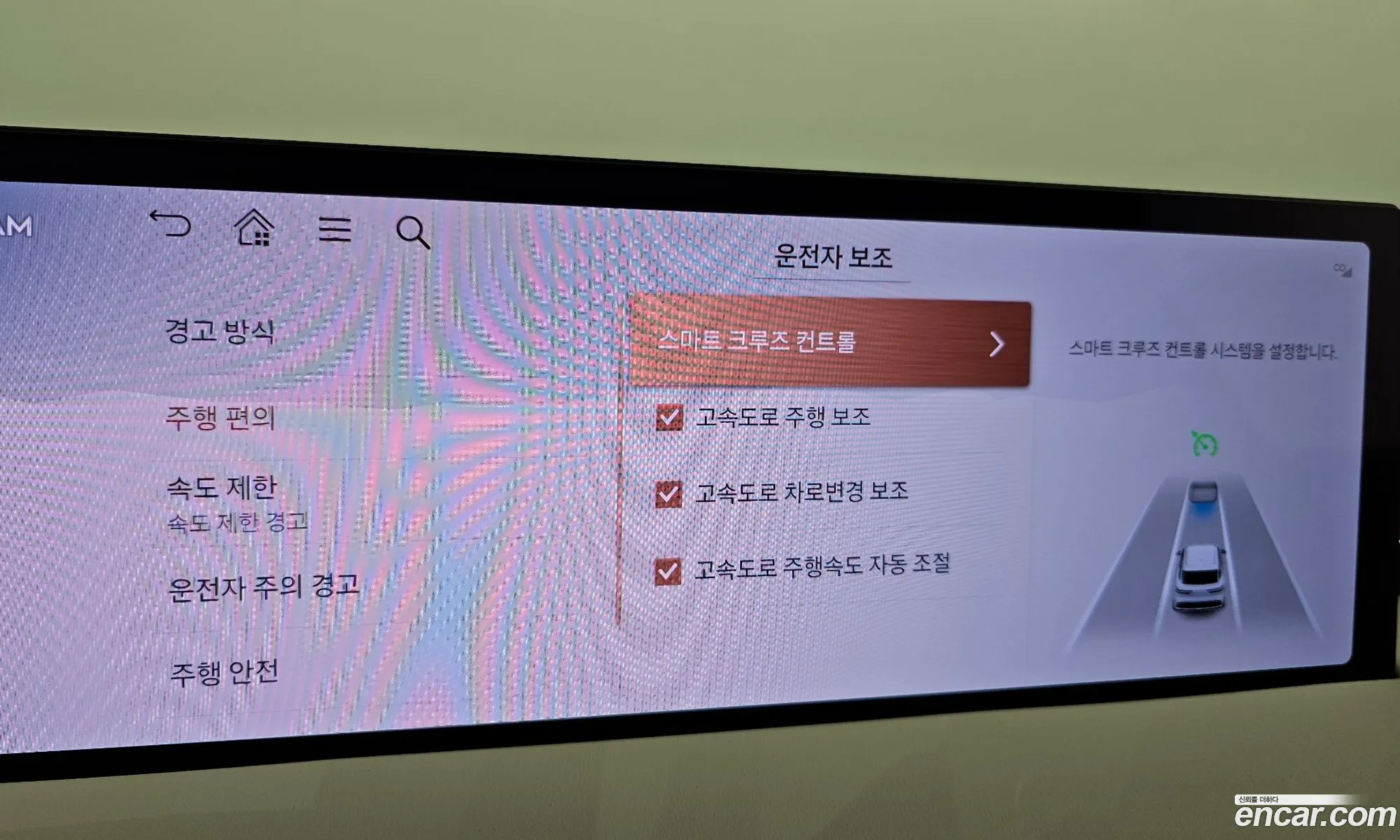 Genesis GV70 2024 — 18