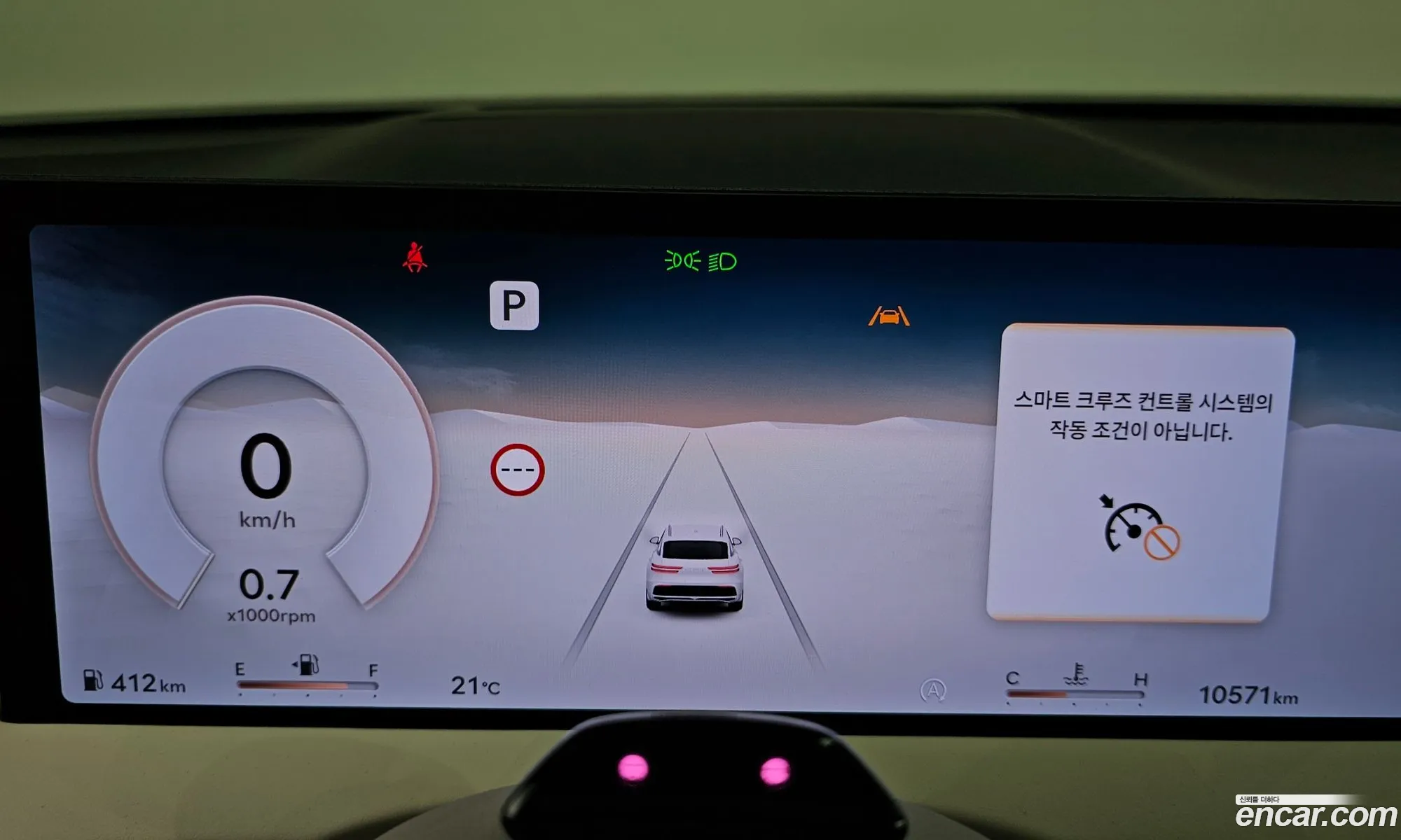 Genesis GV70 2024 — 17