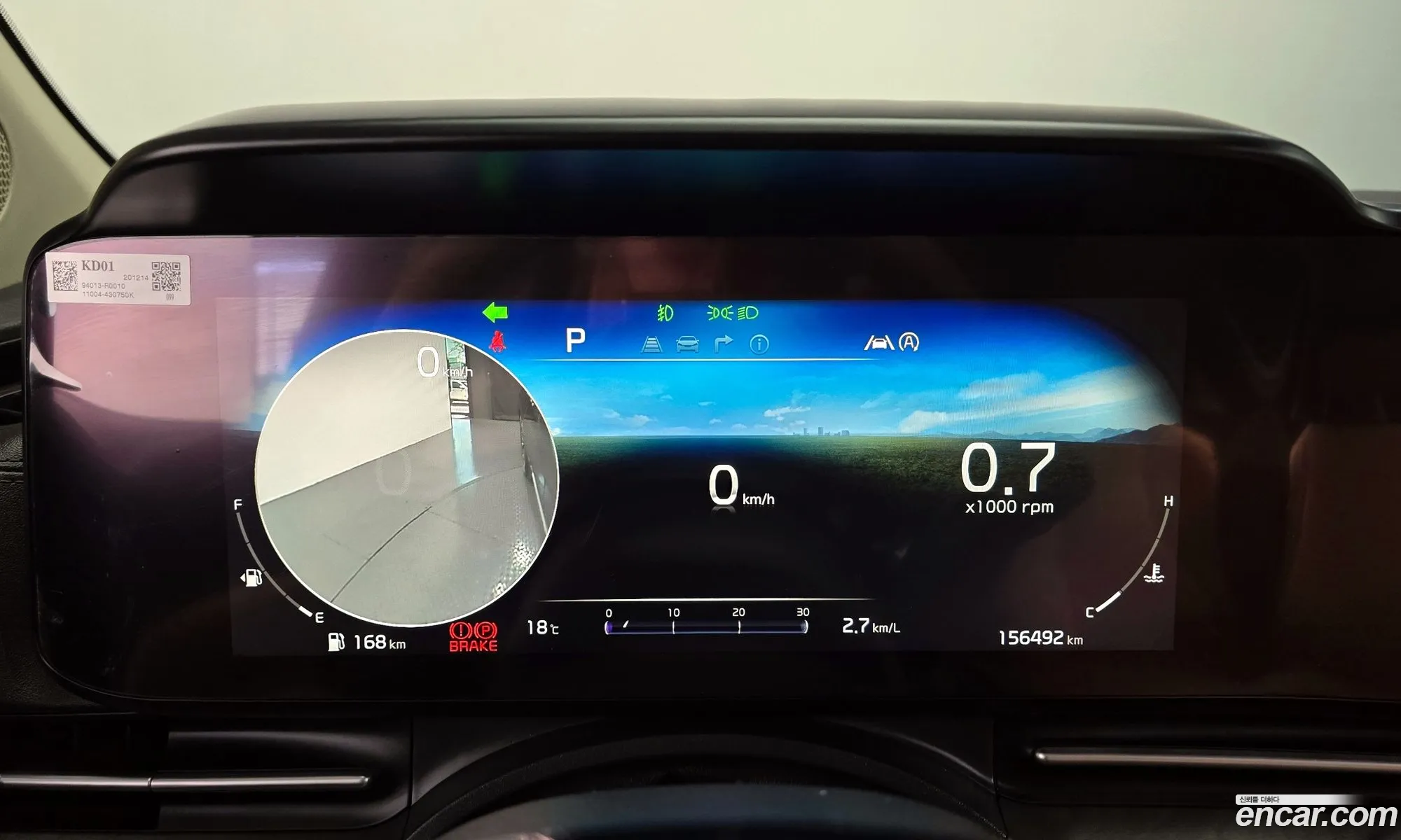 Kia Carnival 2021 — 2