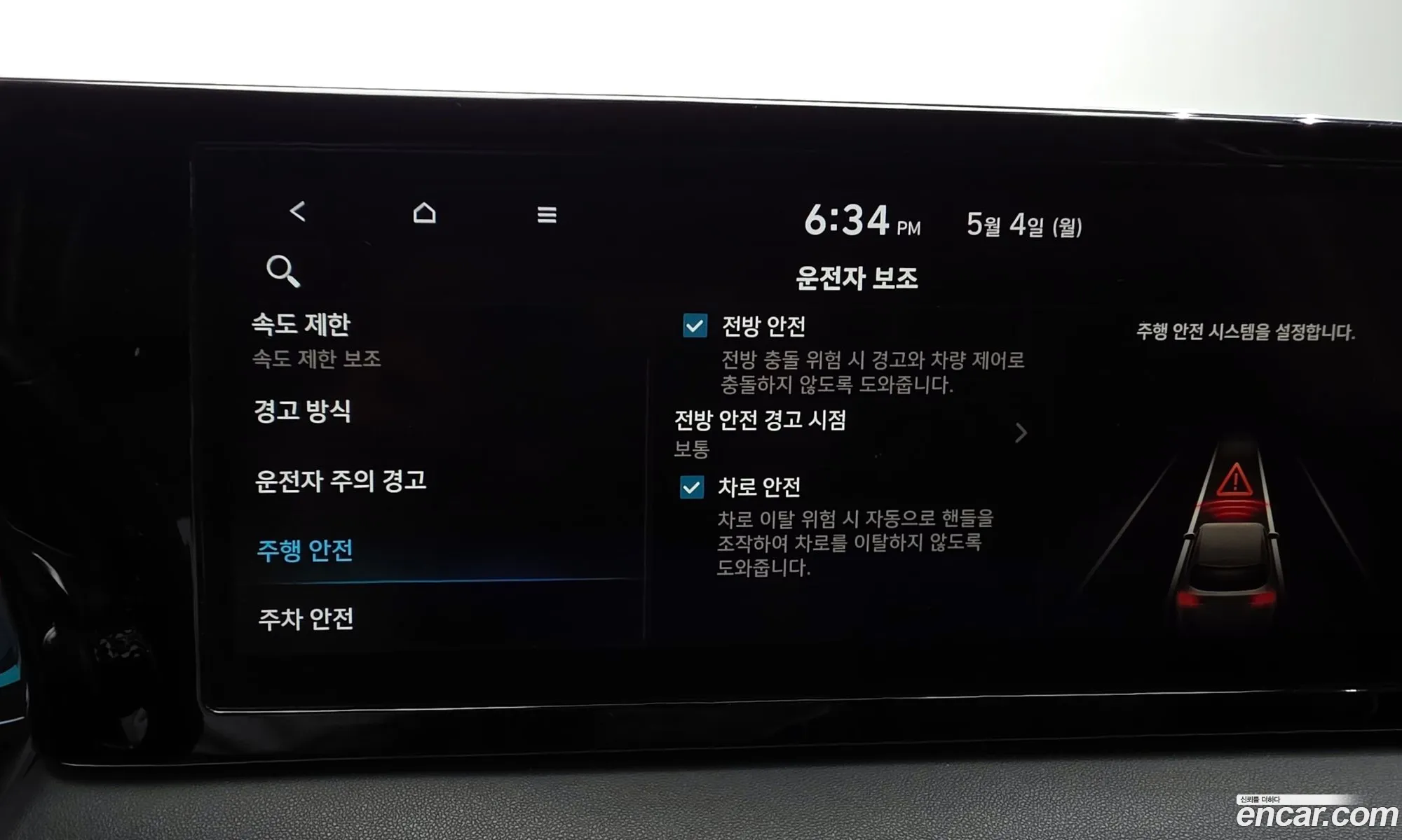 Hyundai Palisade 2022 — 4