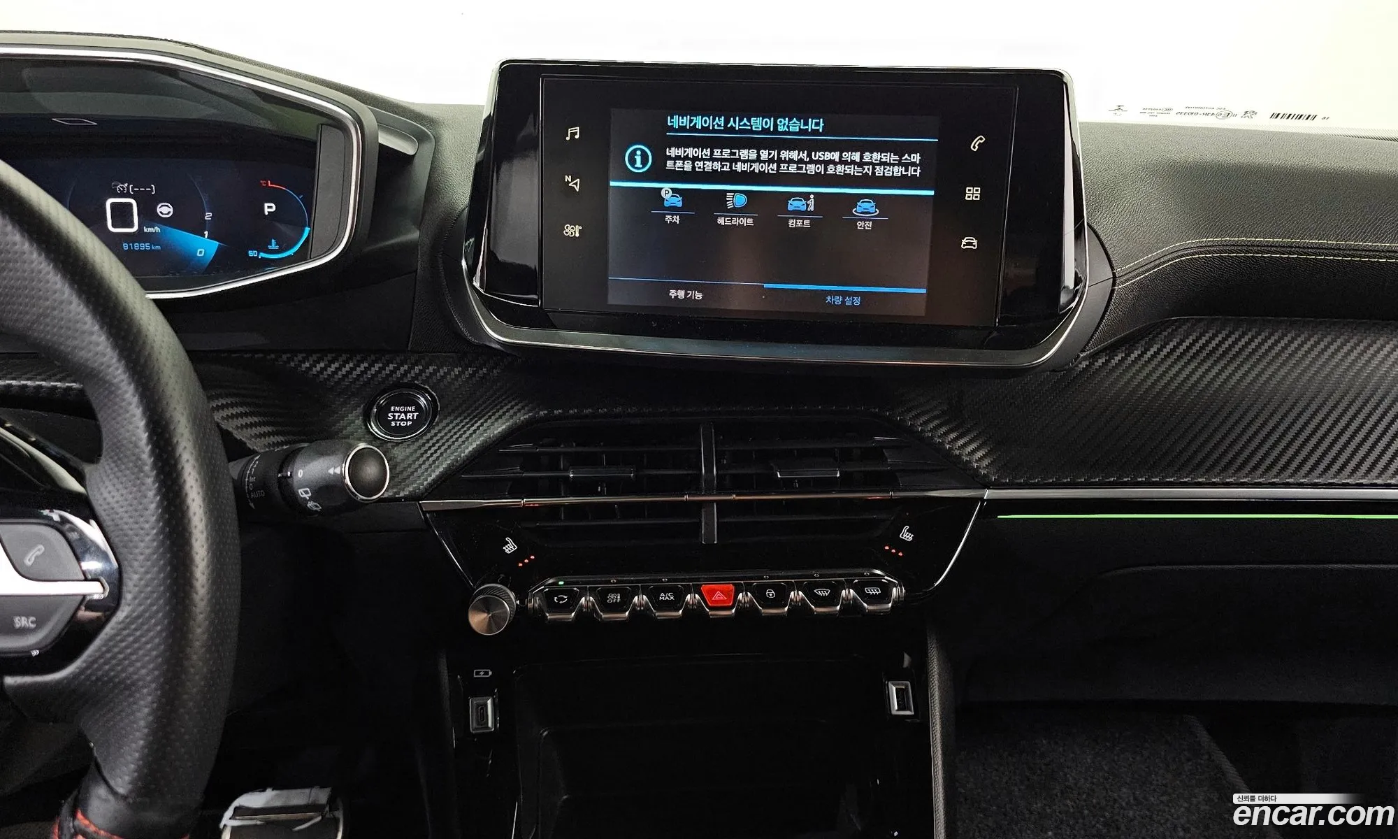 Peugeot 2008 2022 VR3UDYHZSNJ525648 — 14