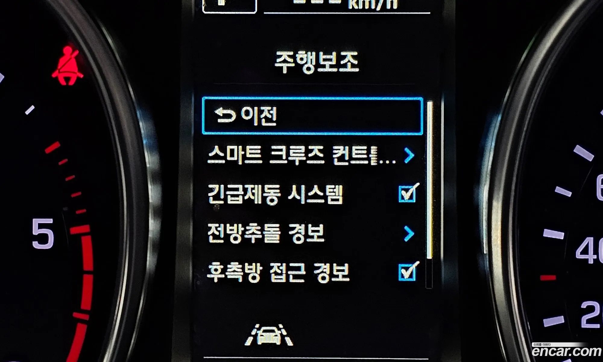Hyundai Maxcruz 2016 — 11