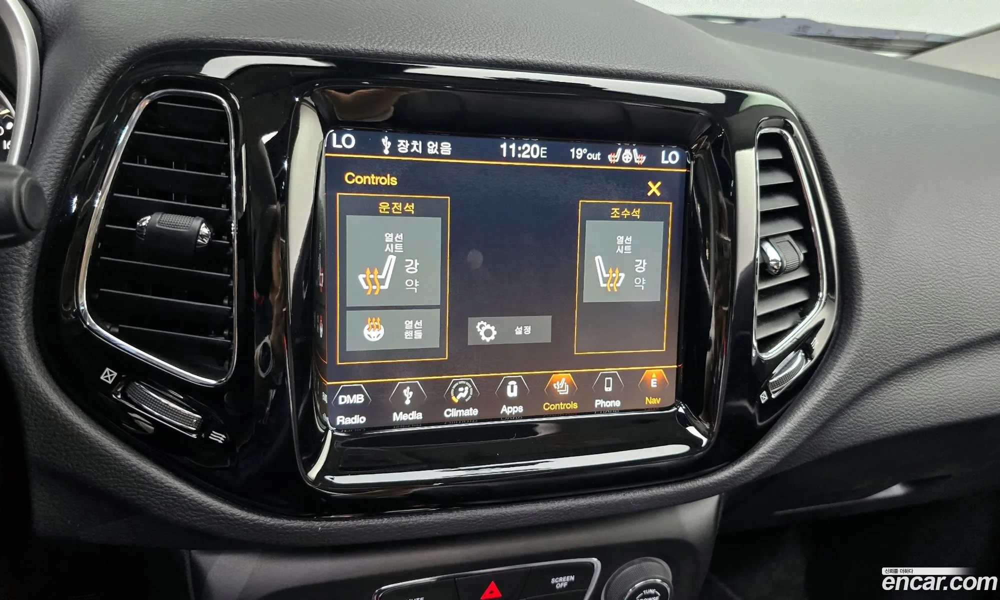 Jeep Compass 2019 — 11
