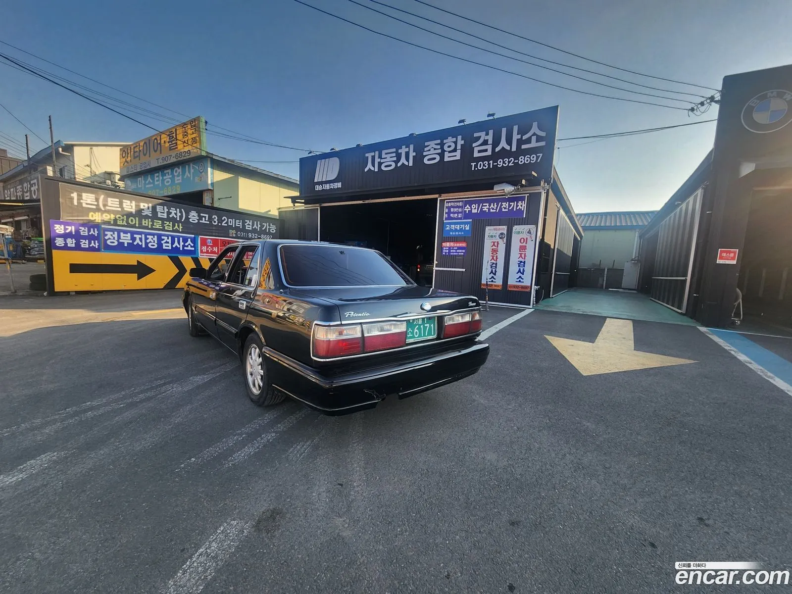 Kia Potentia