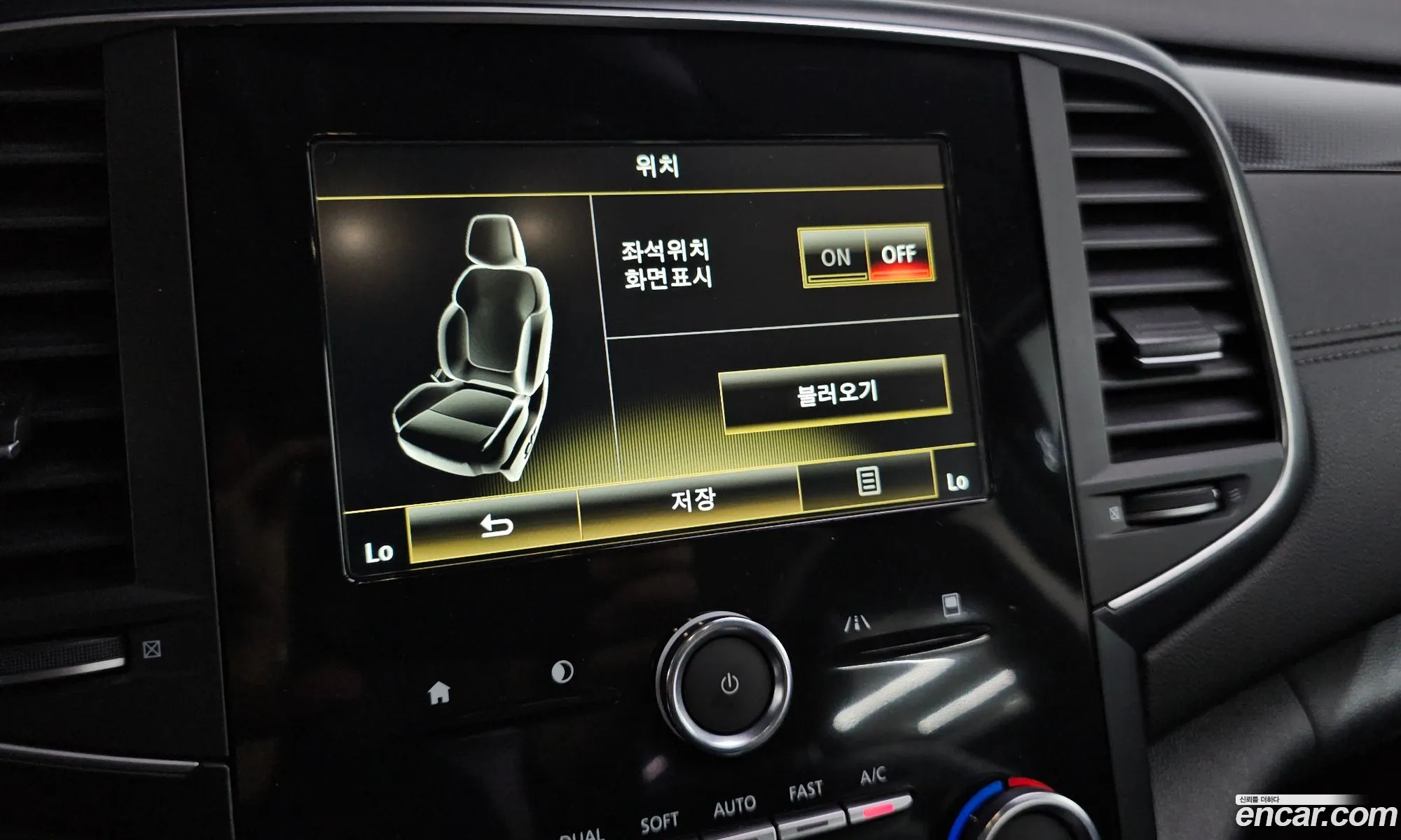 Renault Korea (Samsung) SM6 2016 — 8