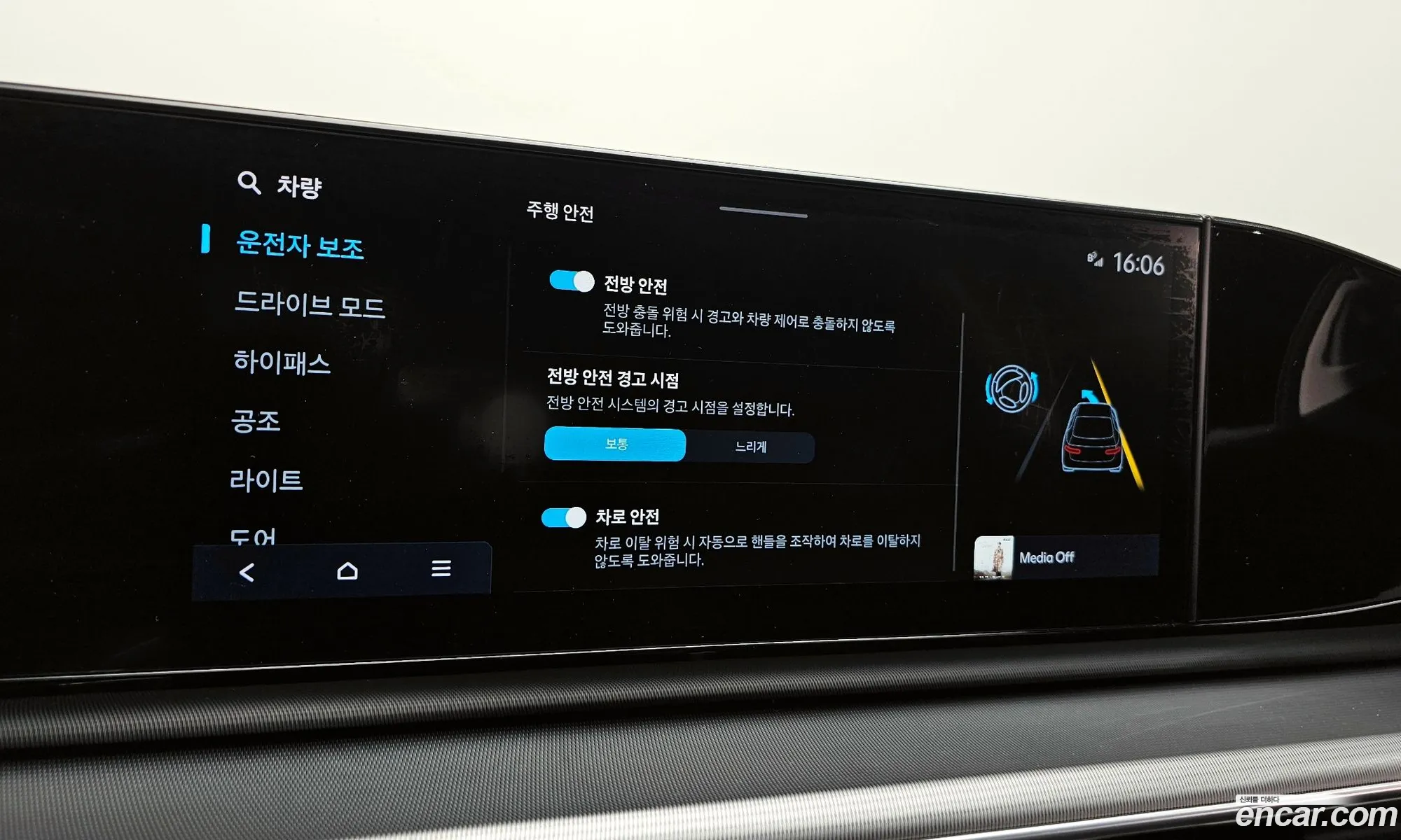 Hyundai Grandeur 2022 — 33