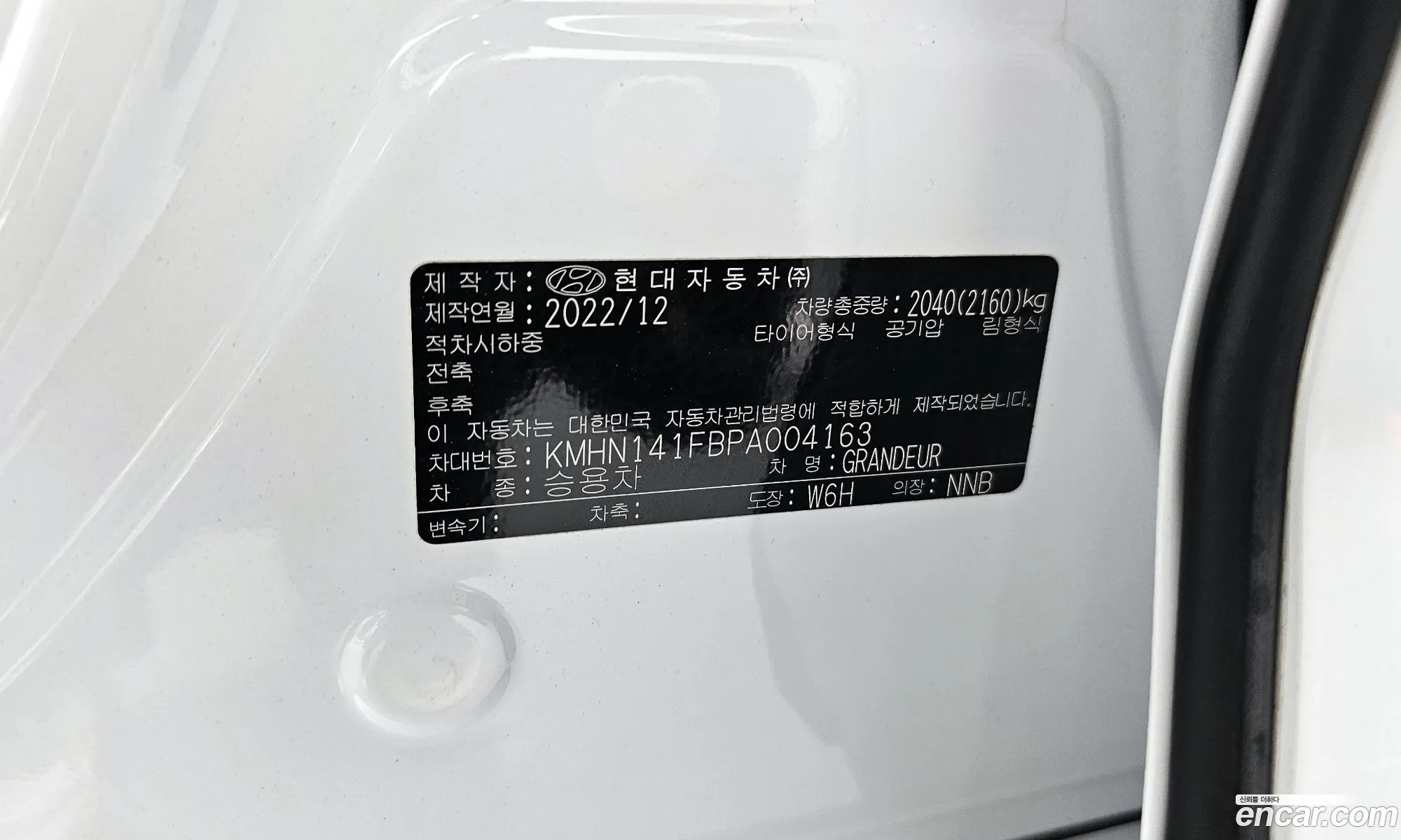 Hyundai Grandeur 2022 — 32