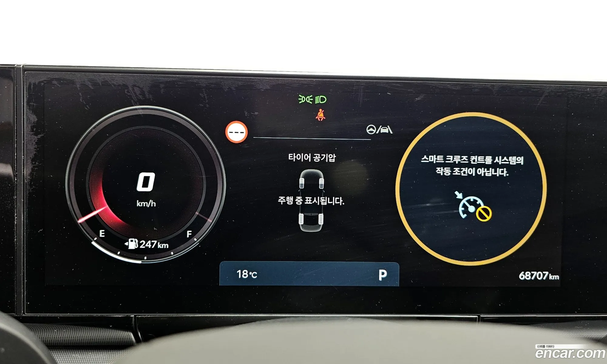 Hyundai Grandeur 2022 — 13
