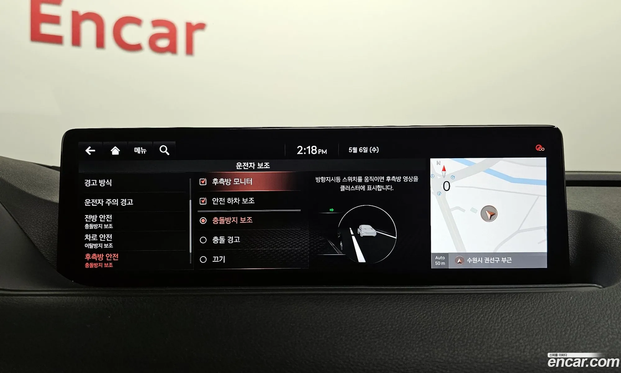 Genesis G80 2021 — 16