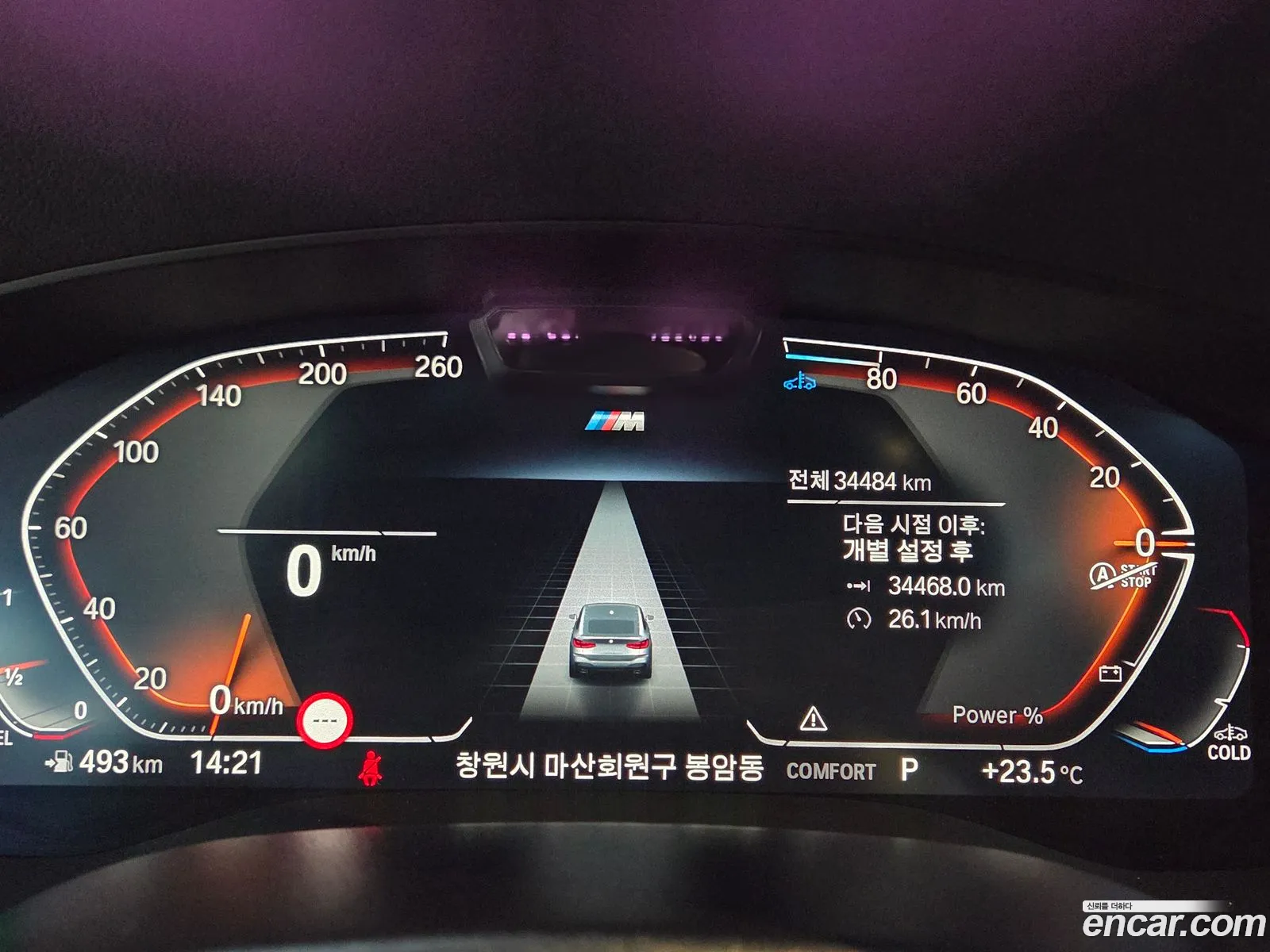 BMW 6 Series GT 2023 — 11