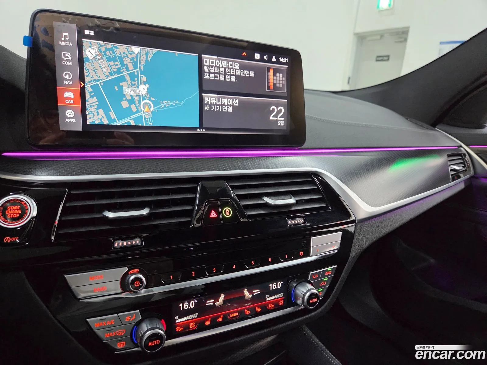 BMW 6 Series GT 2023 — 17