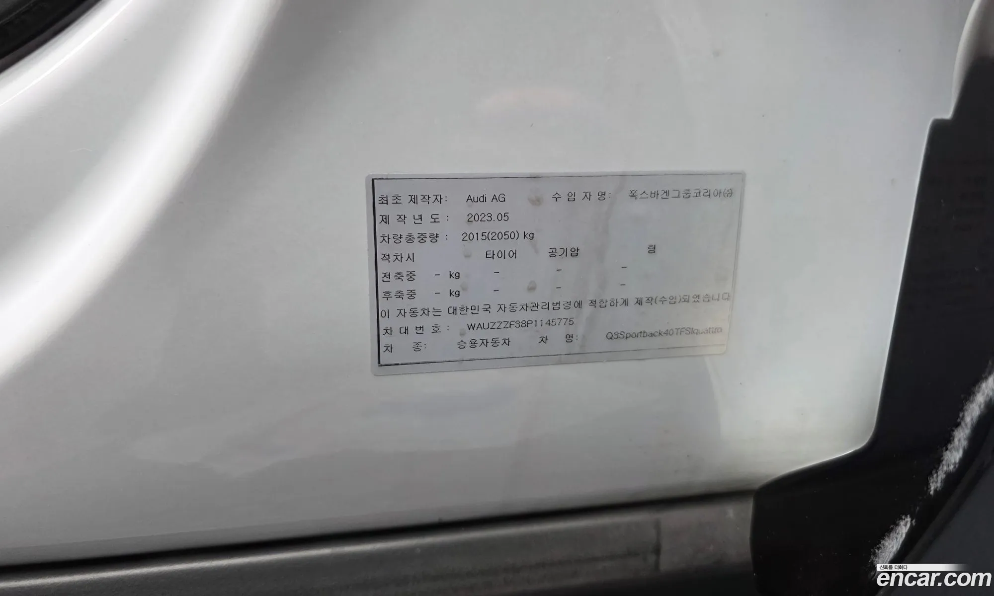Audi Q3 2023 WAUZZZF38P1145775 — 24