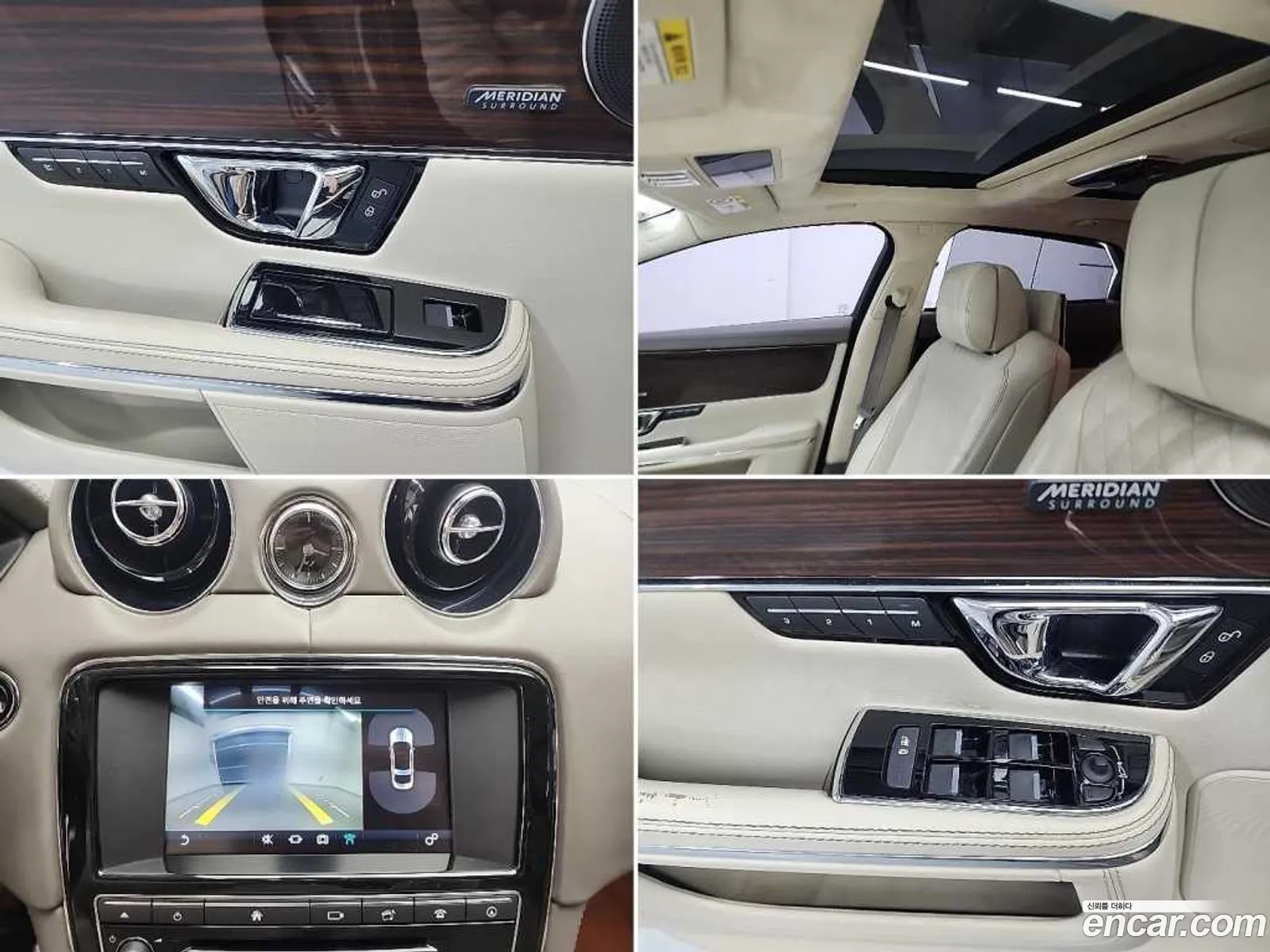 Jaguar XJ 2017 — 15