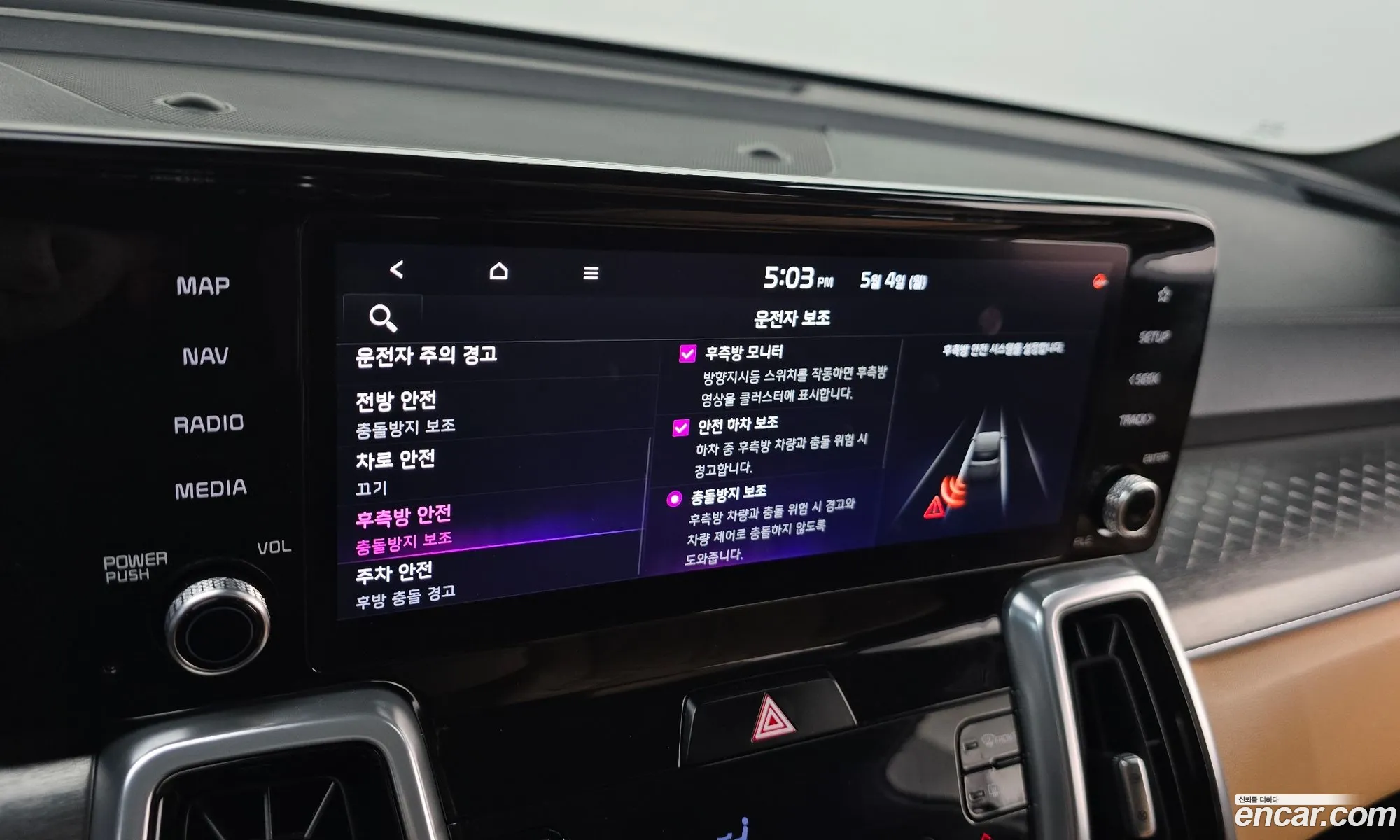 Kia Sorento 2020 — 15
