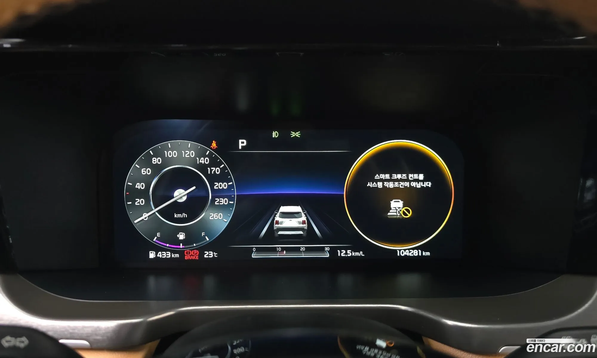Kia Sorento 2020 — 14