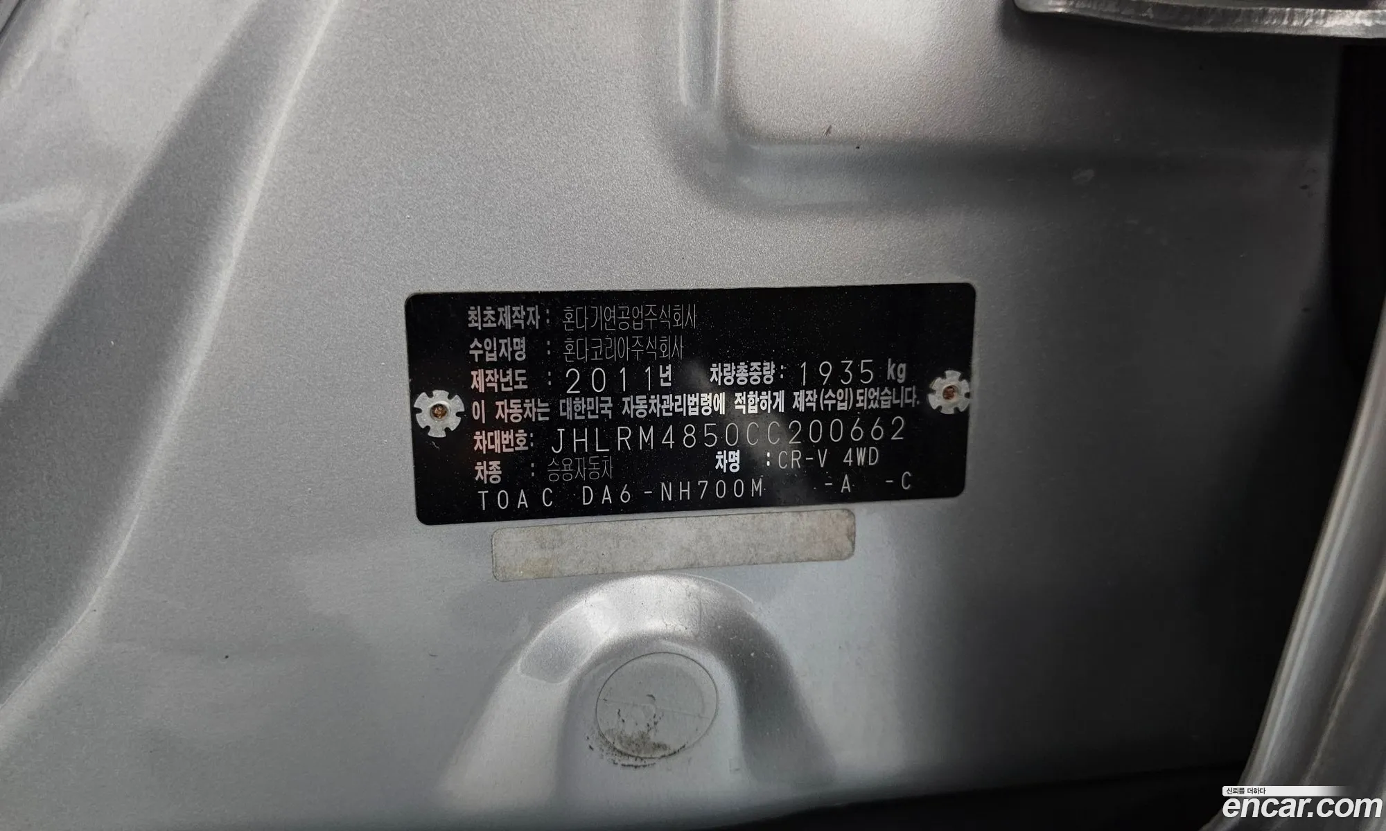Honda CR-V 2012 — 10