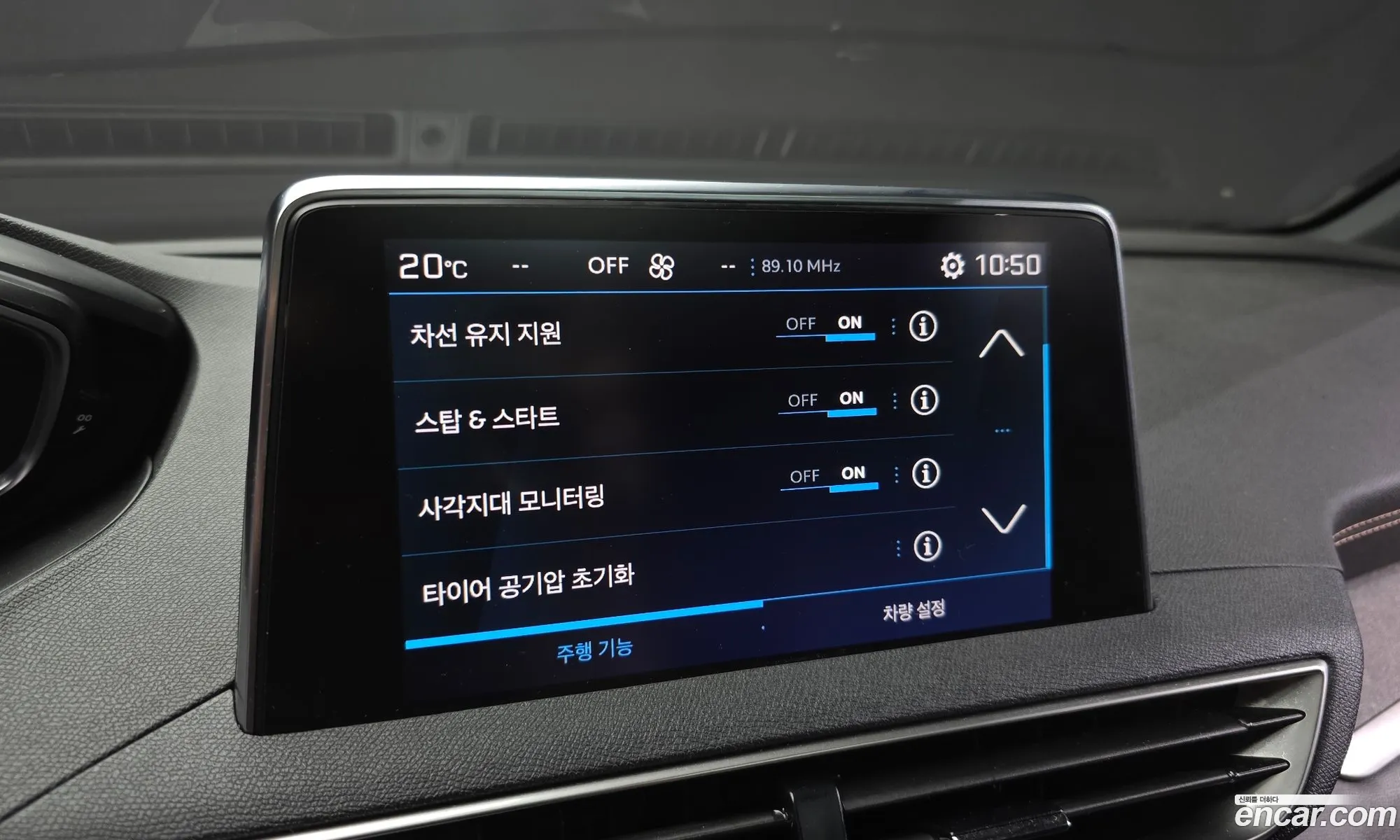 Peugeot 5008 2021 — 3