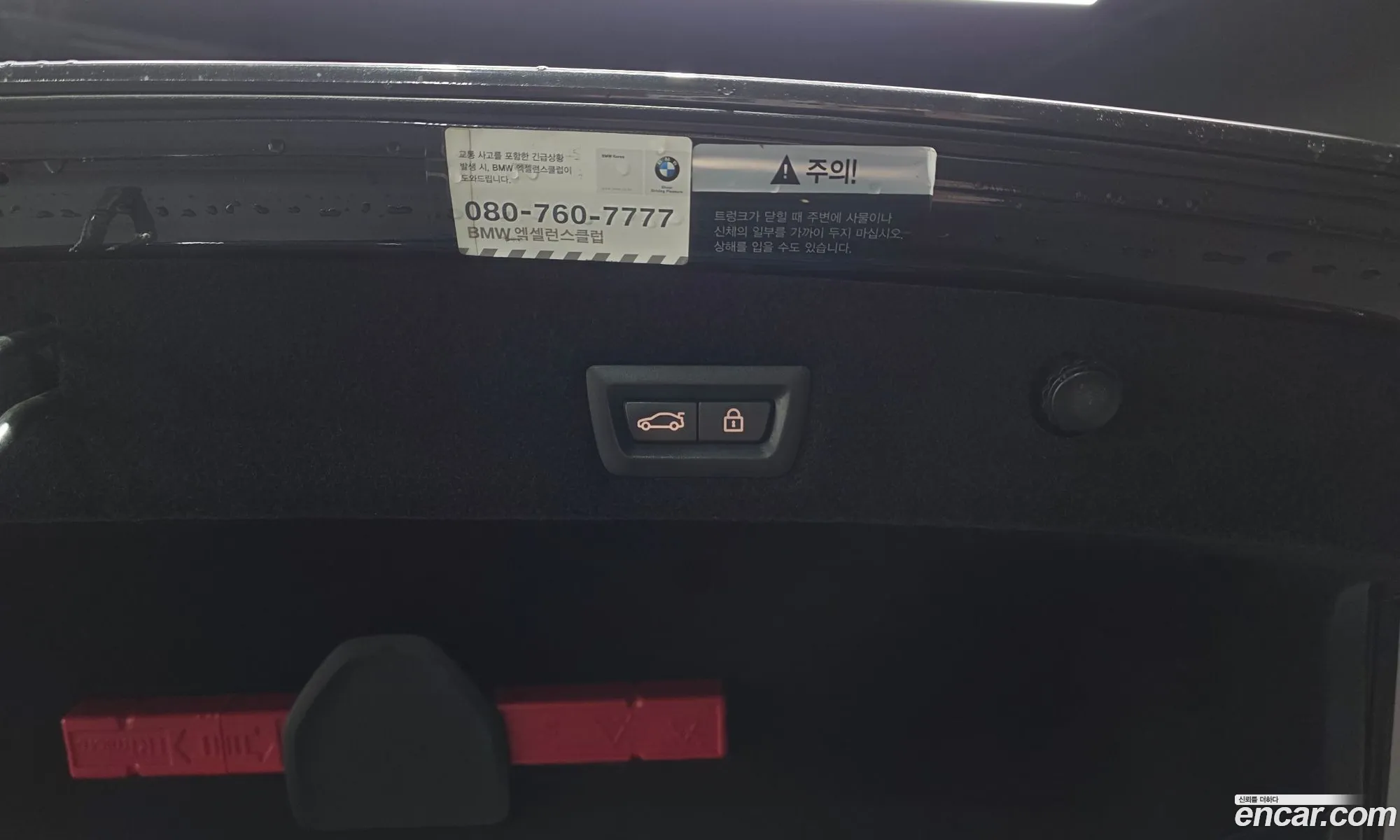 BMW 7 Series 2016 WBA7G6103GG680051 — 16