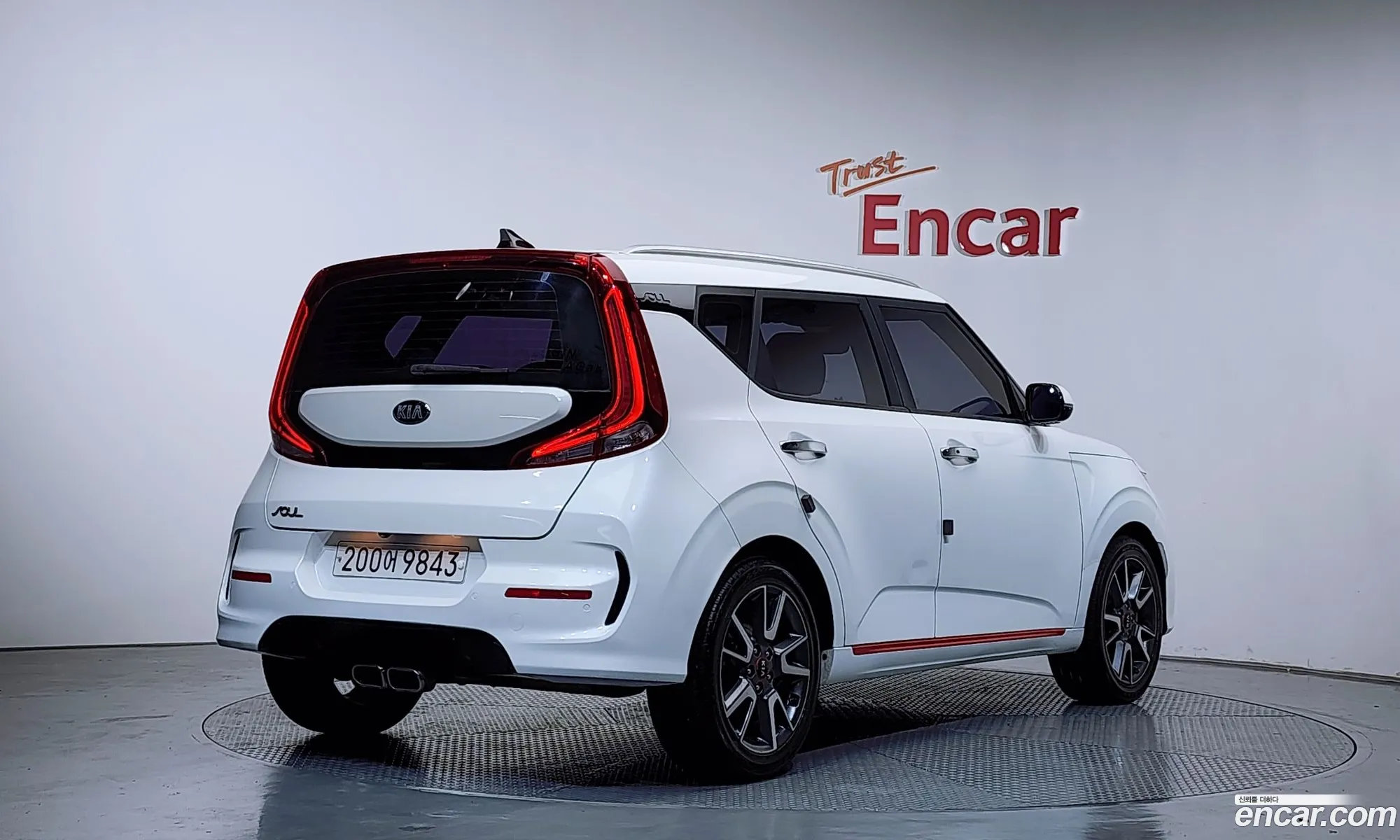 Kia Soul Booster