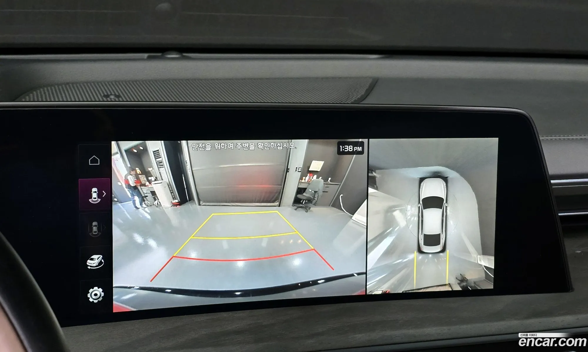 Kia K8 Hybrid 2024 — 13