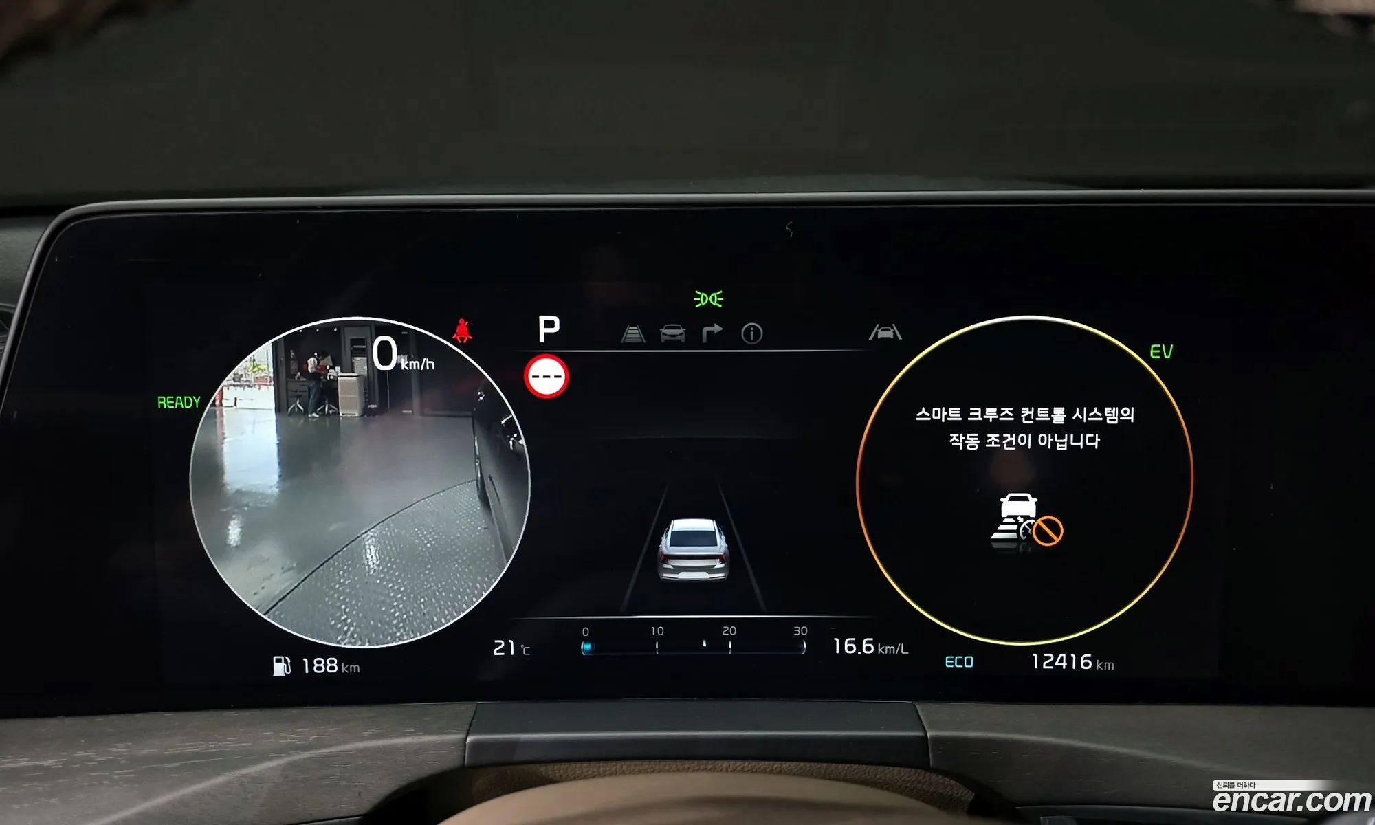 Kia K8 Hybrid 2024 — 11