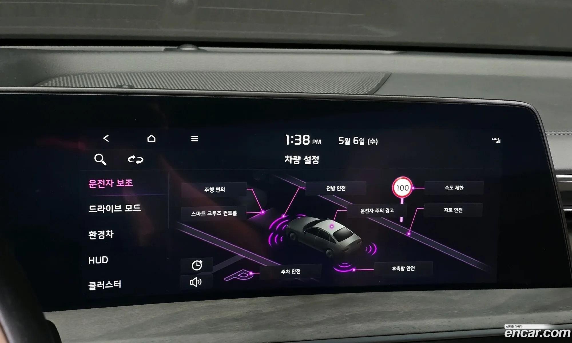 Kia K8 Hybrid 2024 — 5