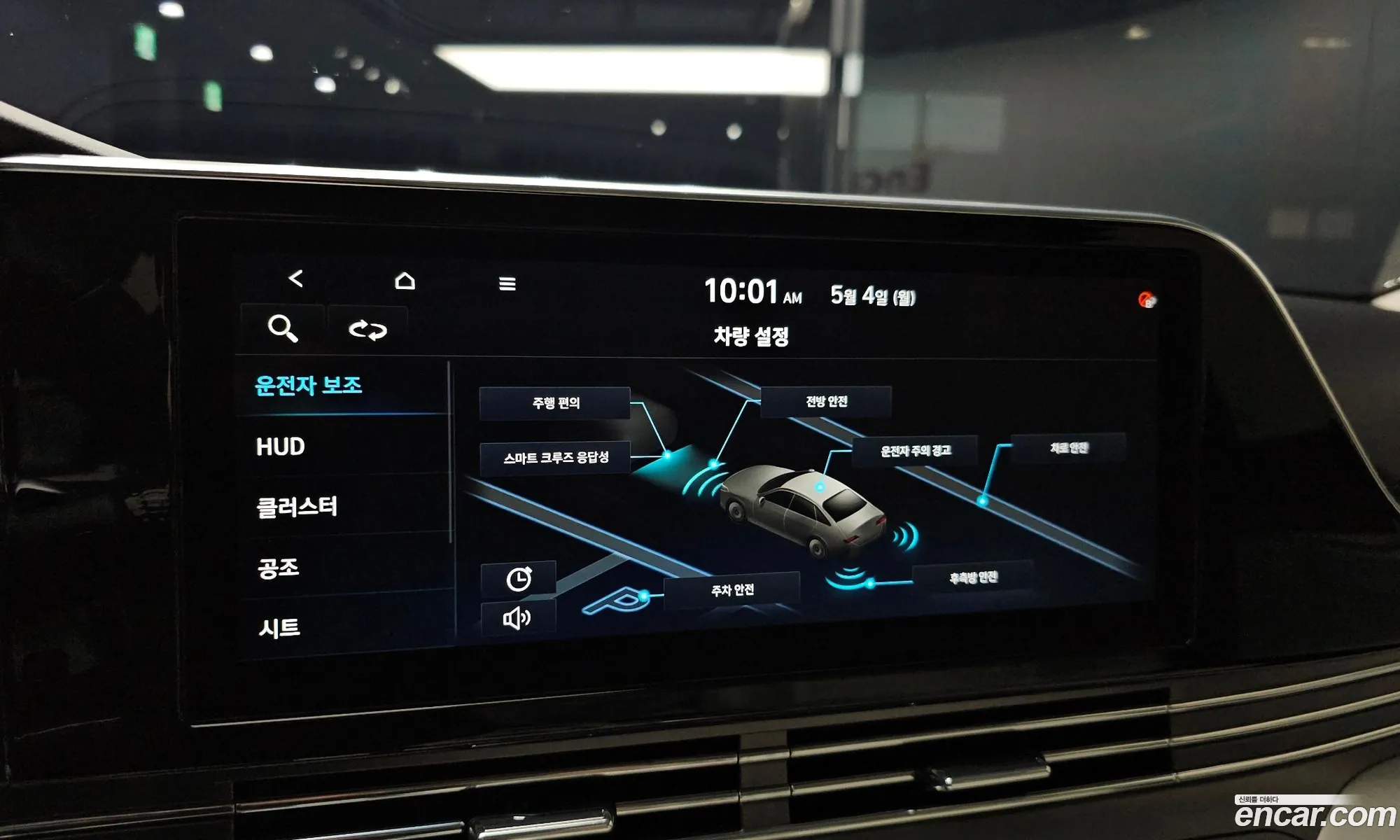 Hyundai Grandeur IG 2022 — 24