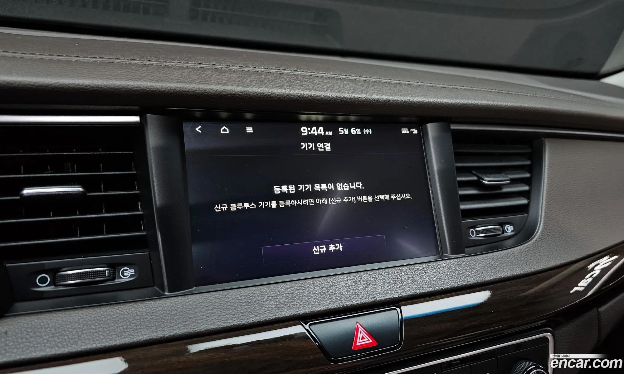 Kia K7 2019 — 14