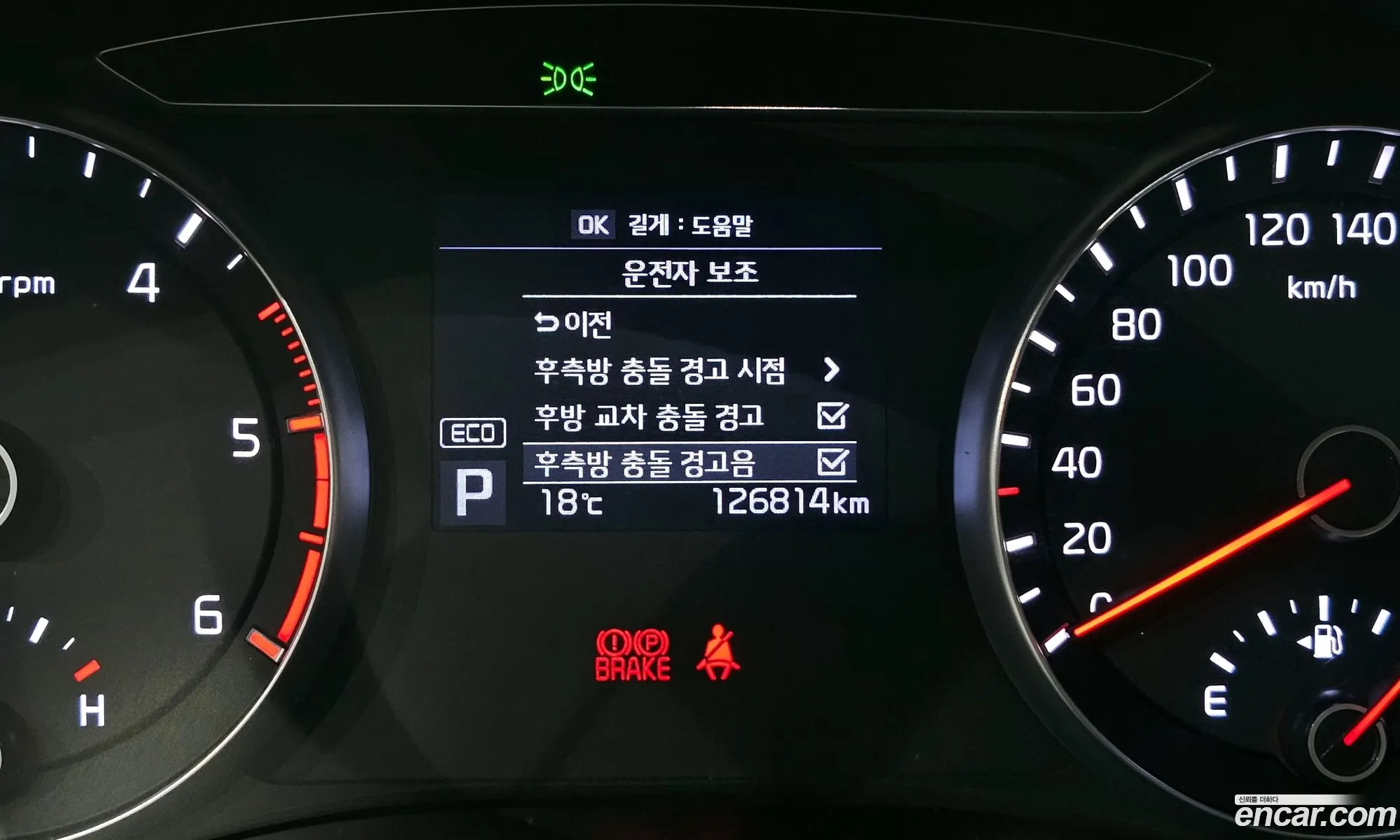 Kia K7 2019 — 18