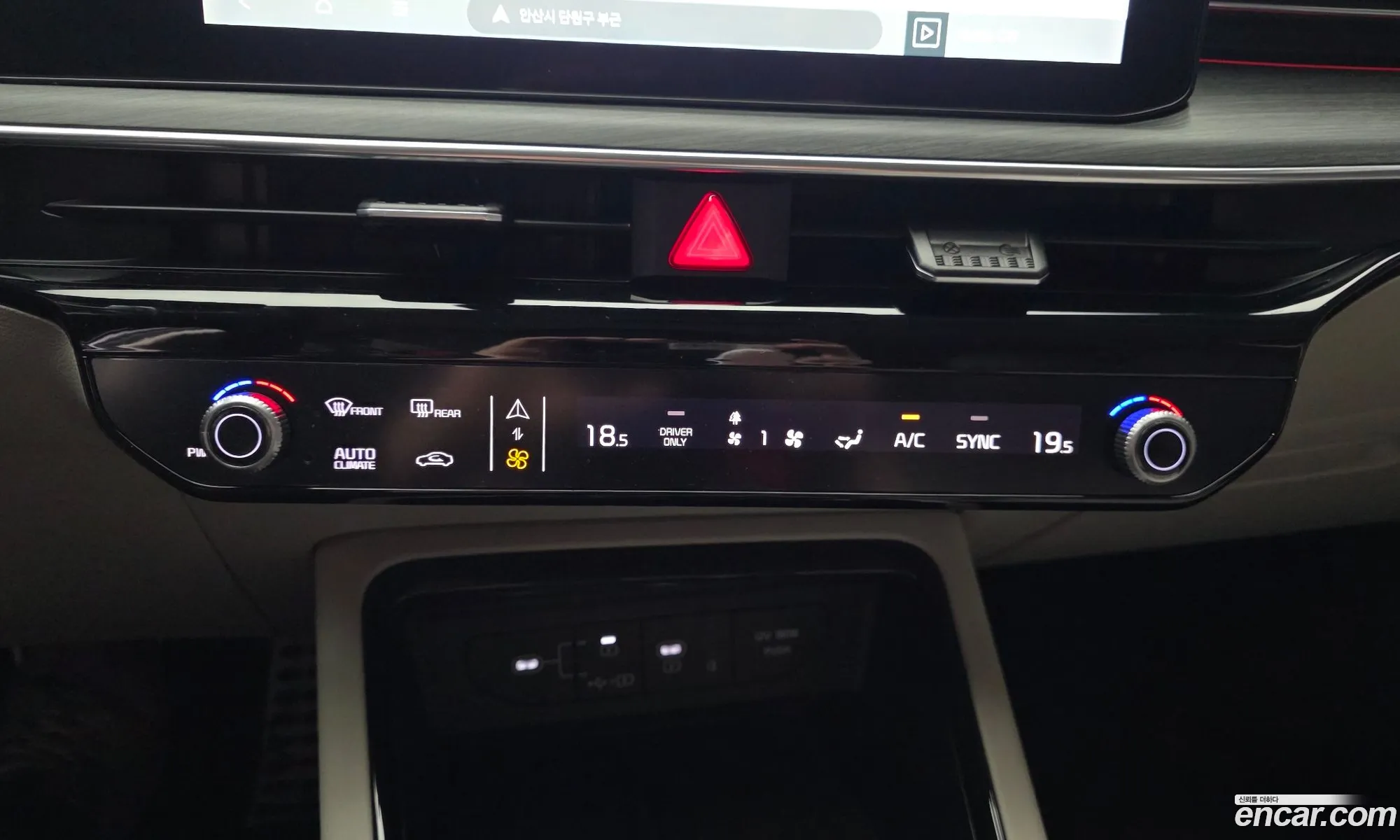 Kia K5 Hybrid 2024 — 8