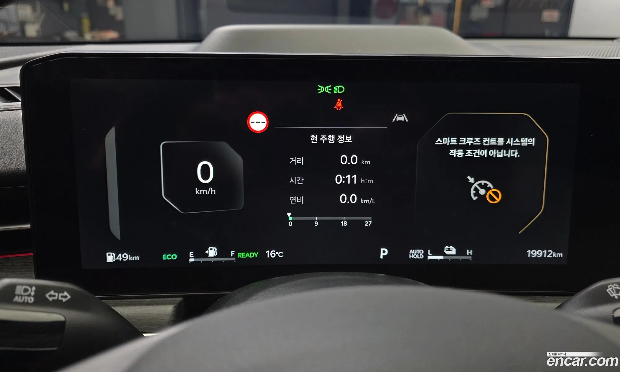 Kia K5 Hybrid 2024 — 13