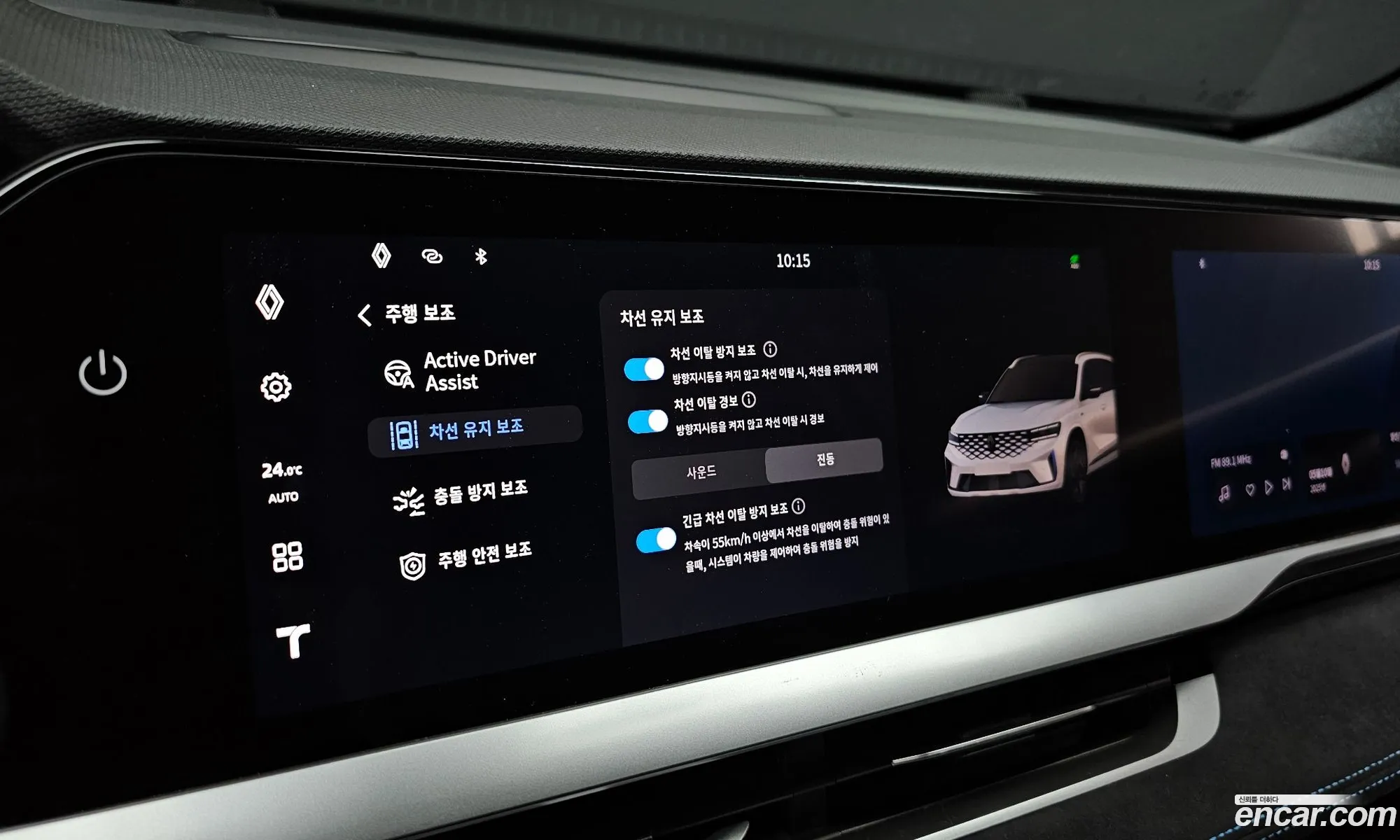 Renault Korea (Samsung) Grand Koleos 2024 — 3
