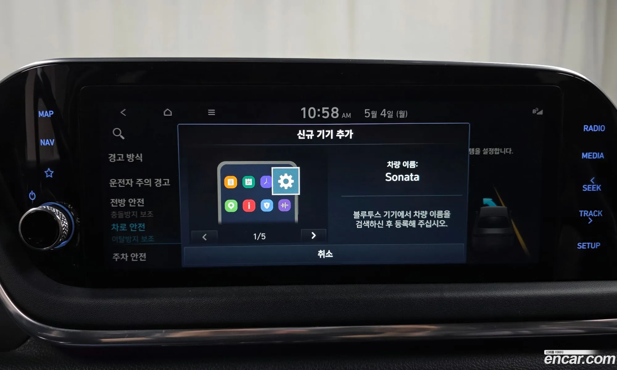 Hyundai Sonata 2021 — 2