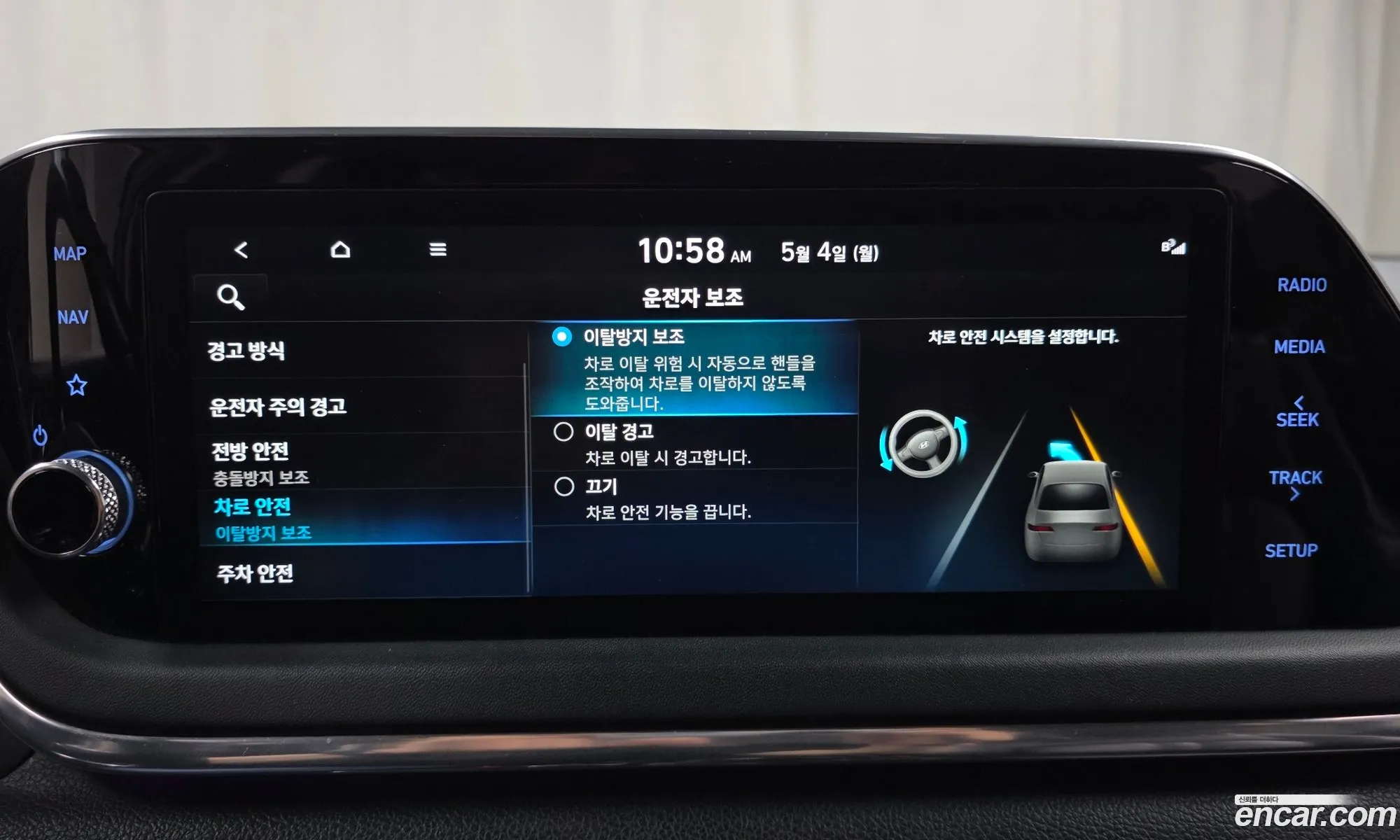 Hyundai Sonata 2021 — 11