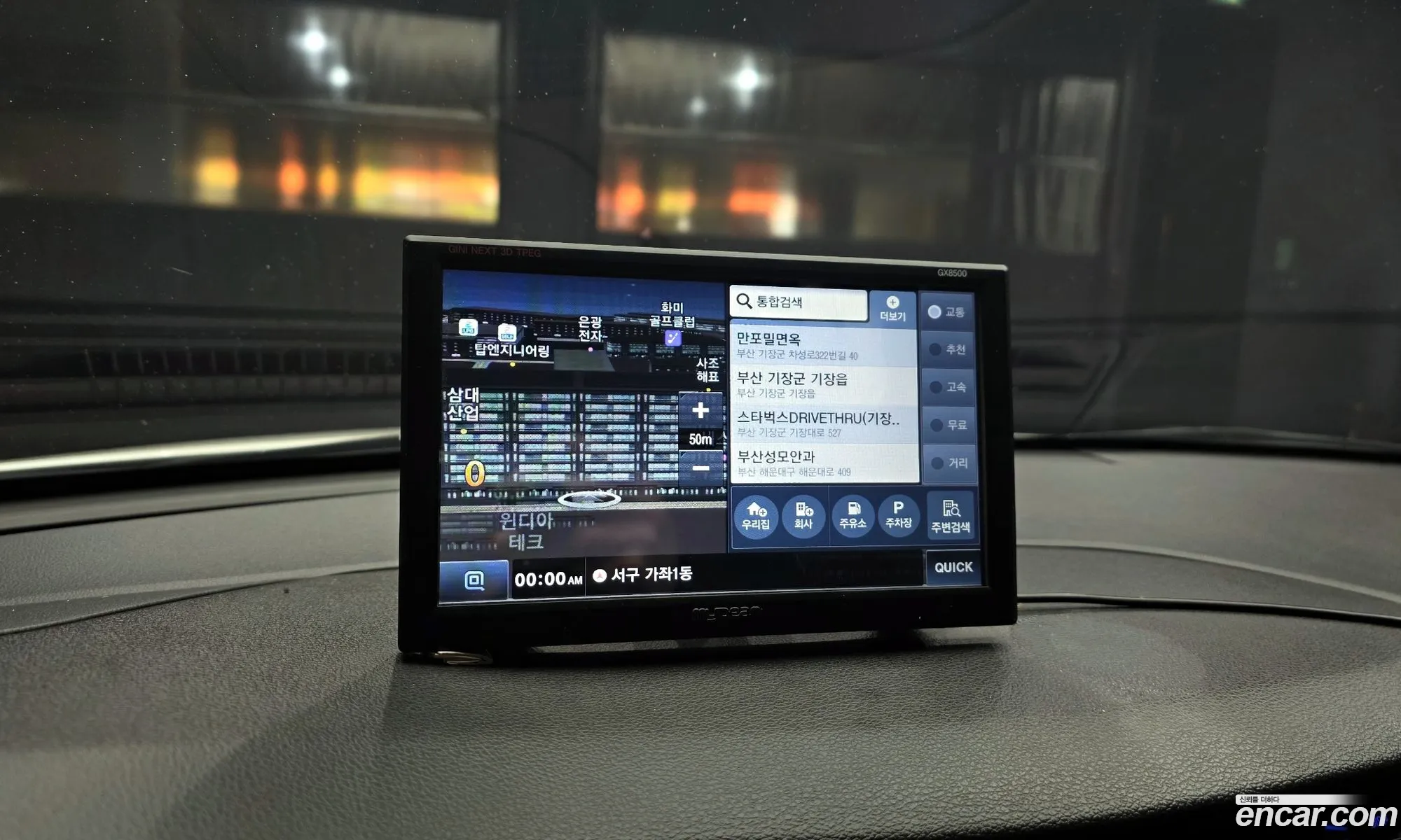 Hyundai Tucson 2016 — 17