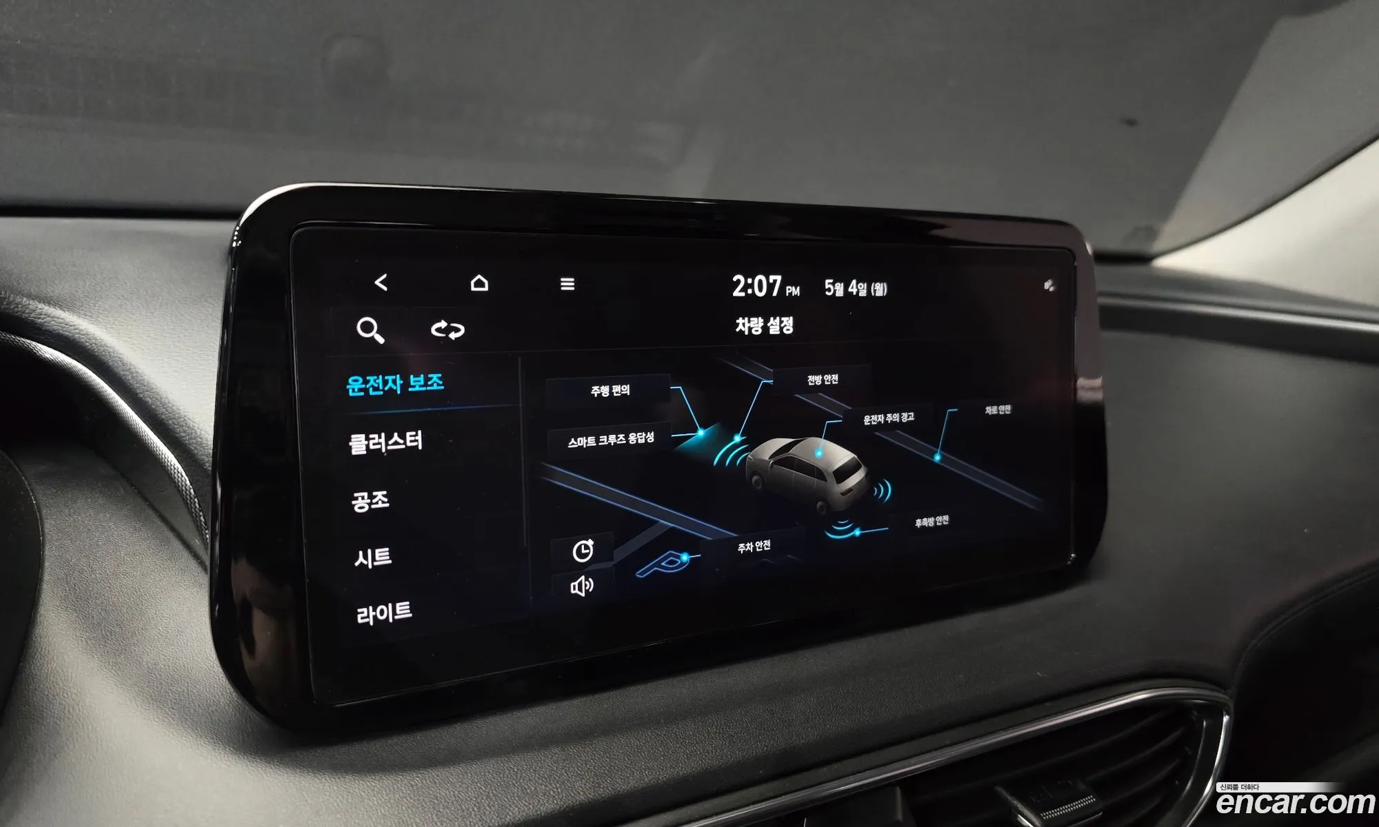 Hyundai Santa Fe 2022 — 27
