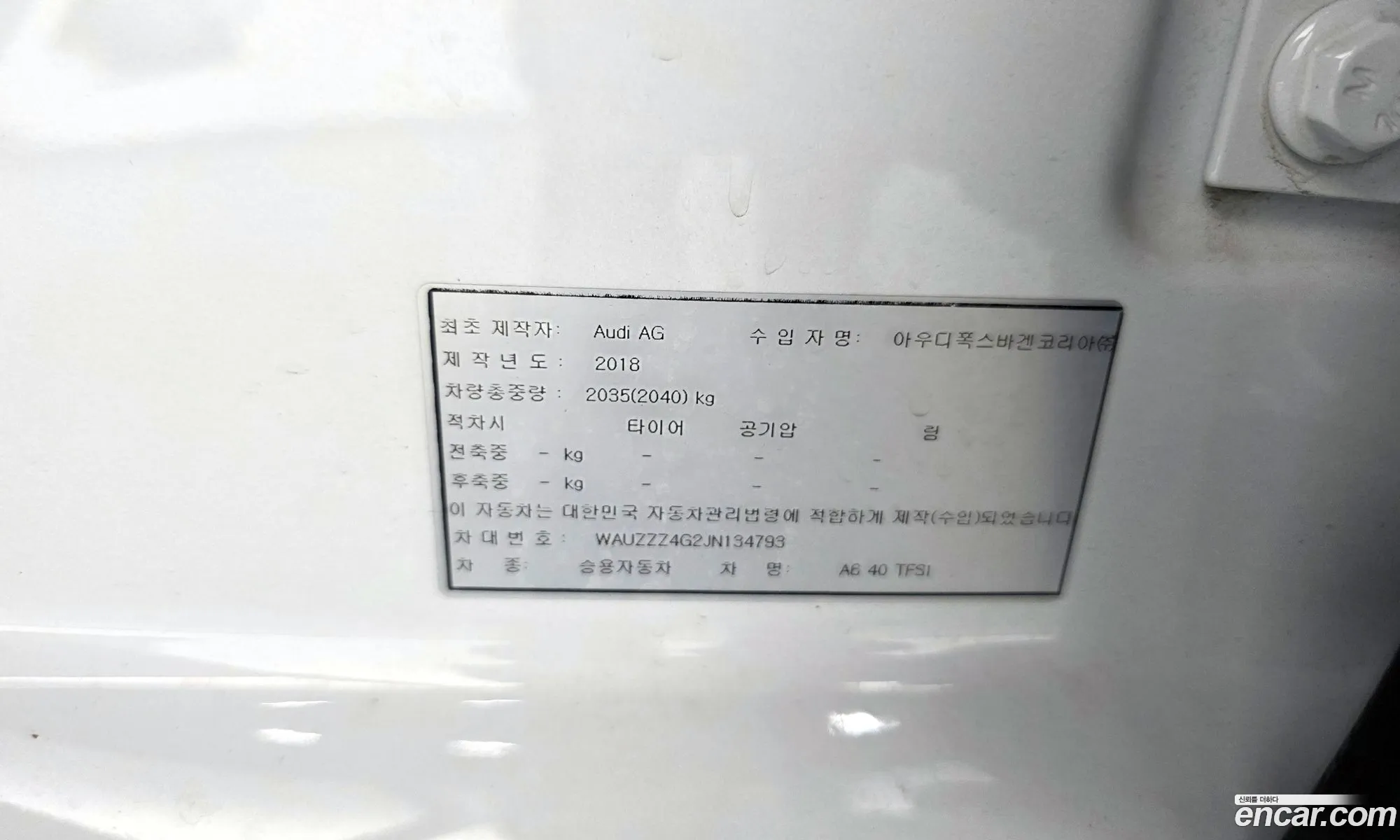Audi A6 2018 WAUZZZ4G2JN134793 — 4