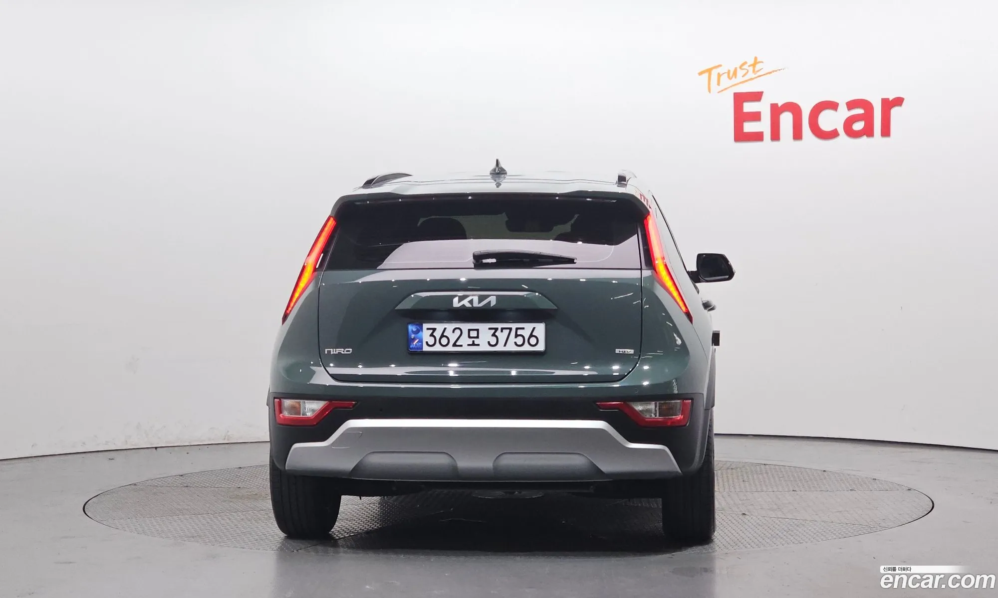Kia Niro 2023 — 11