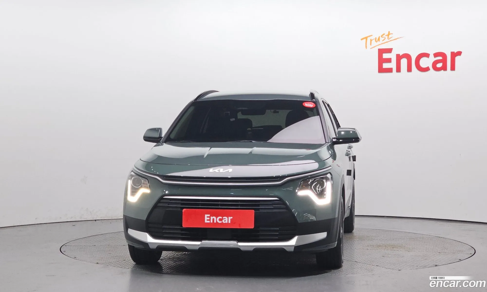 Kia Niro 2023 — 25