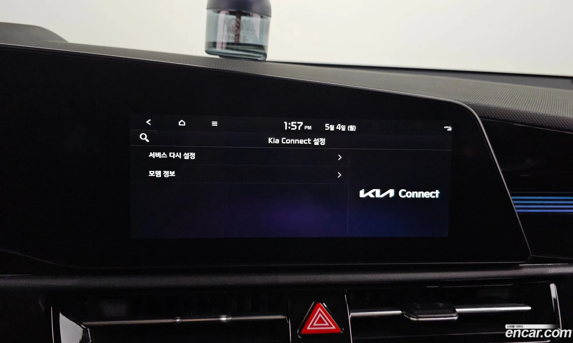 Kia Niro 2023 — 22