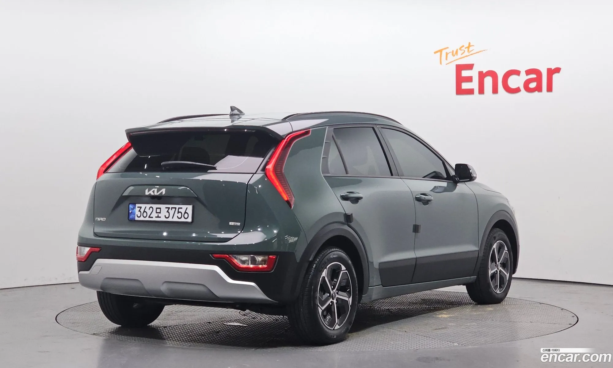 Kia Niro 2023 — 6