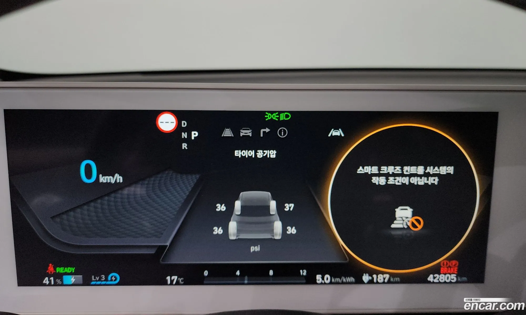 Hyundai Ioniq 5 2022 — 20