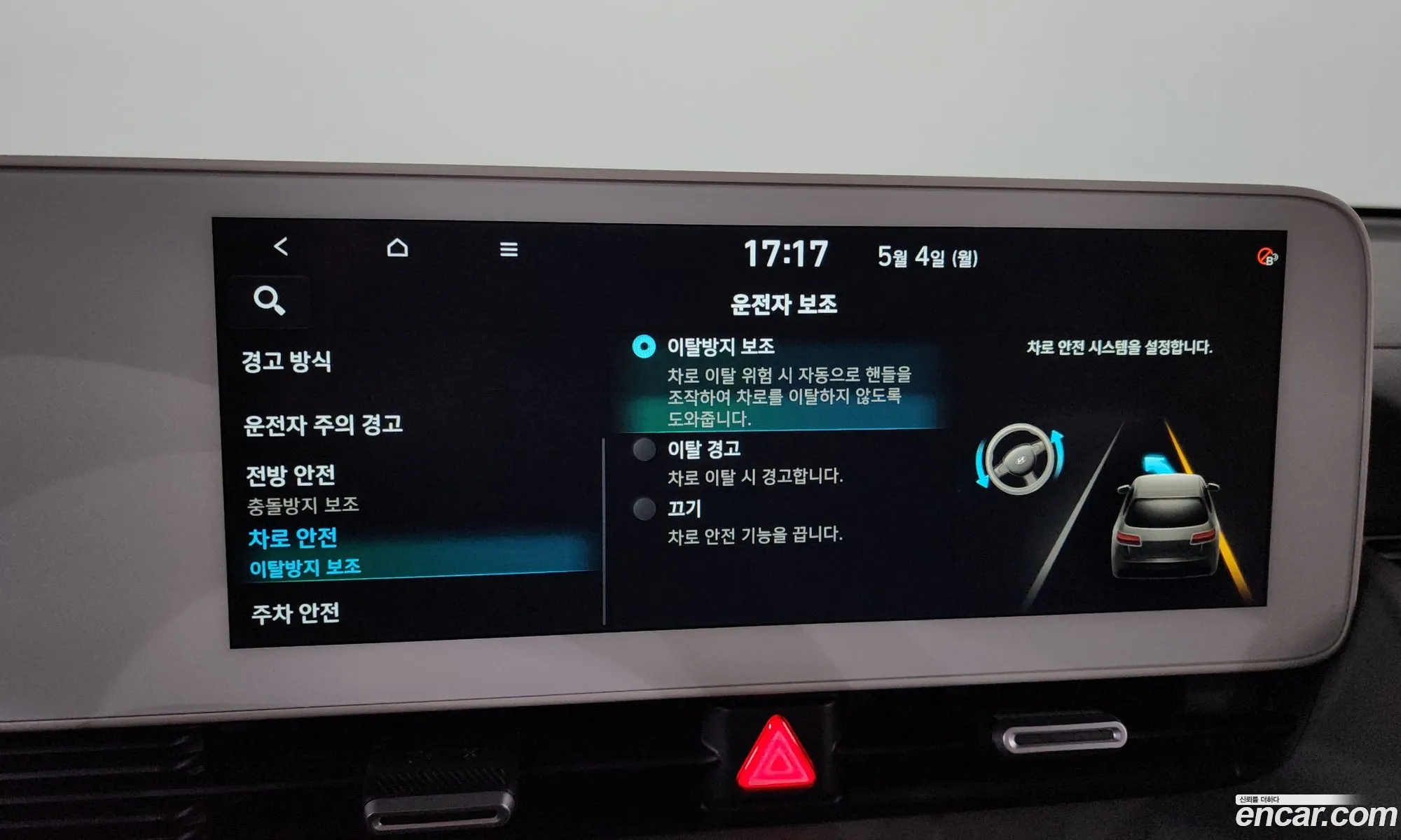 Hyundai Ioniq 5 2022 — 15
