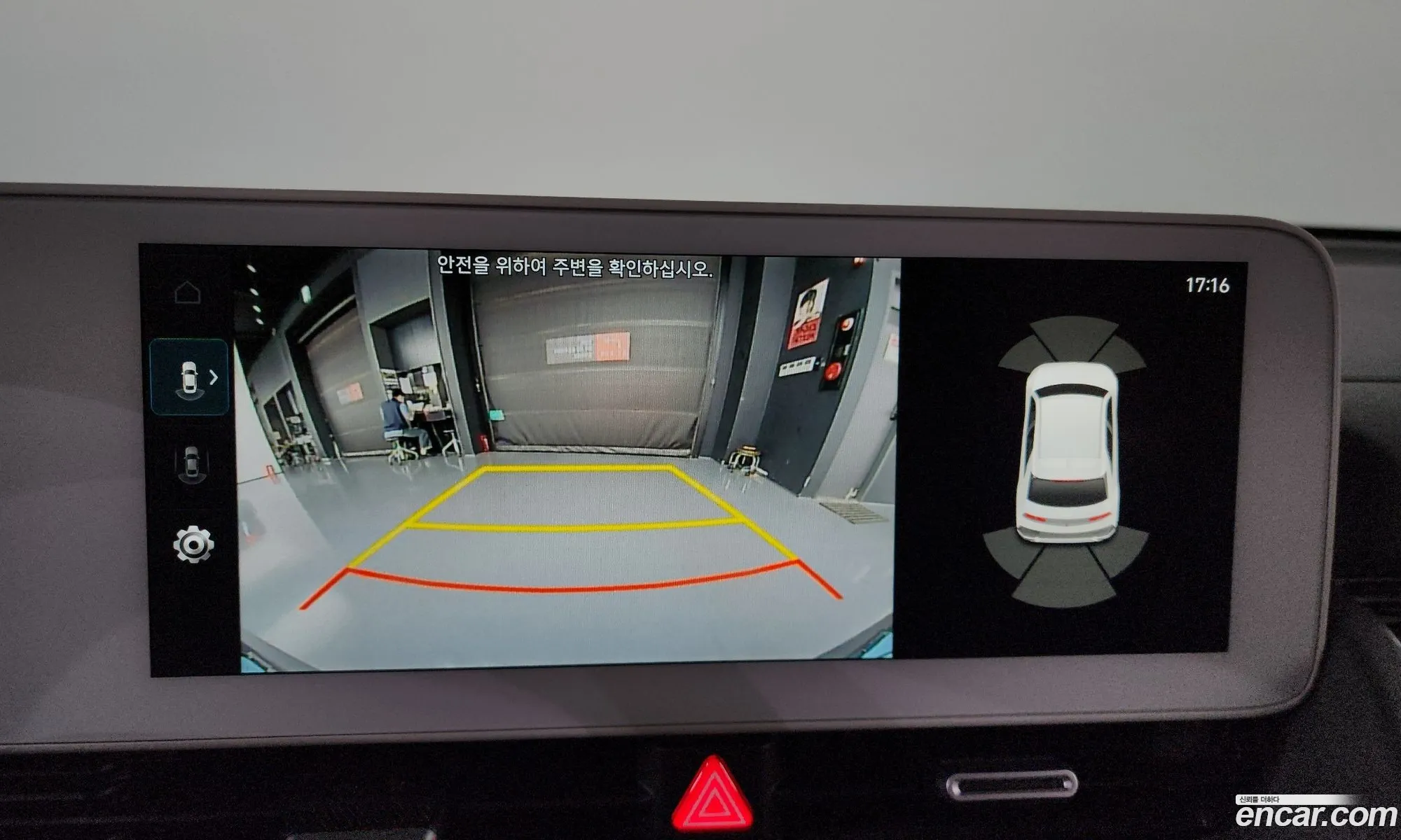 Hyundai Ioniq 5 2022 — 33