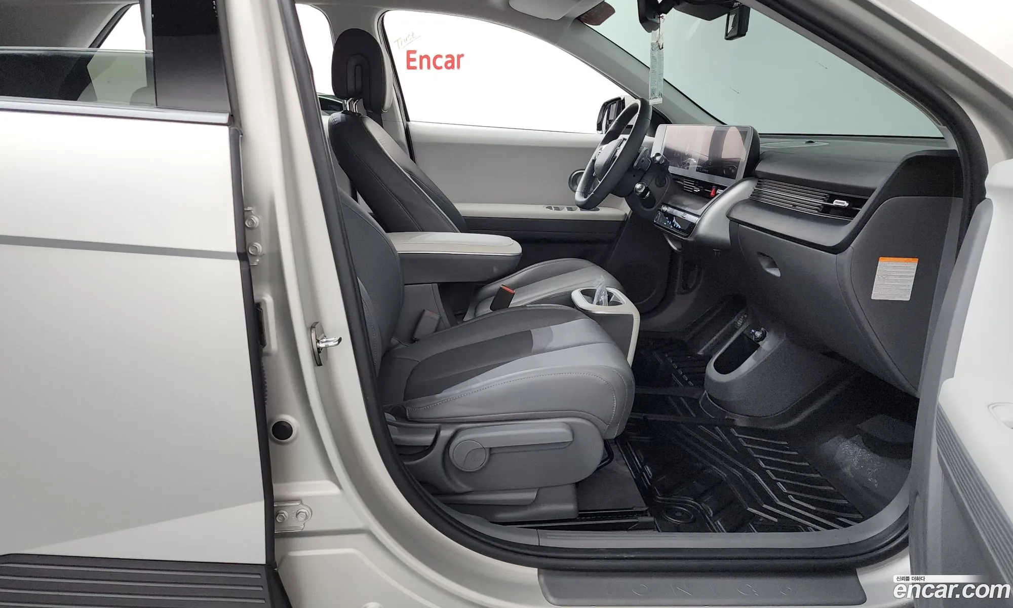 Hyundai Ioniq 5 2022 — 21