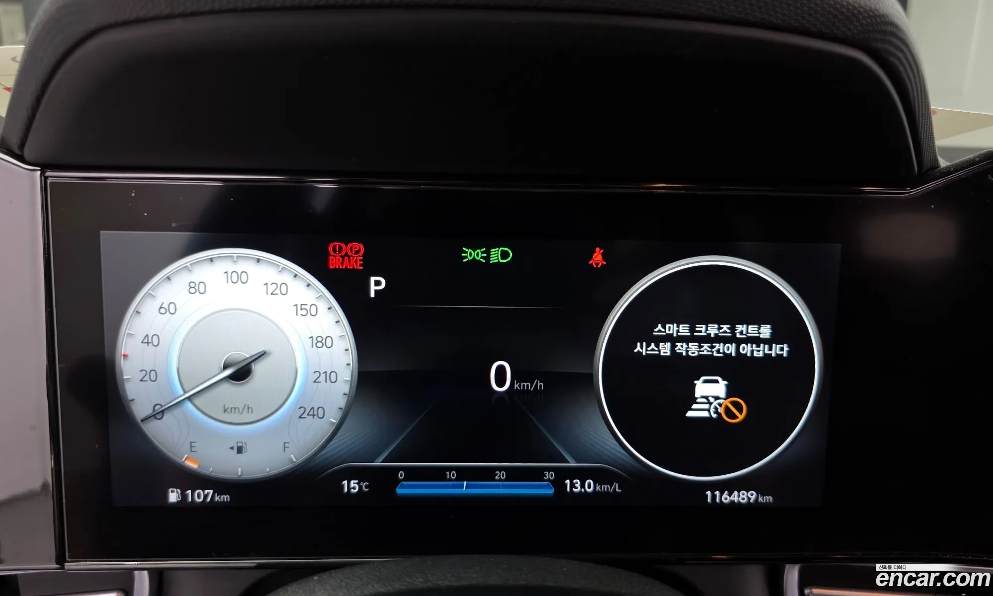 Hyundai Elantra 2020 — 13