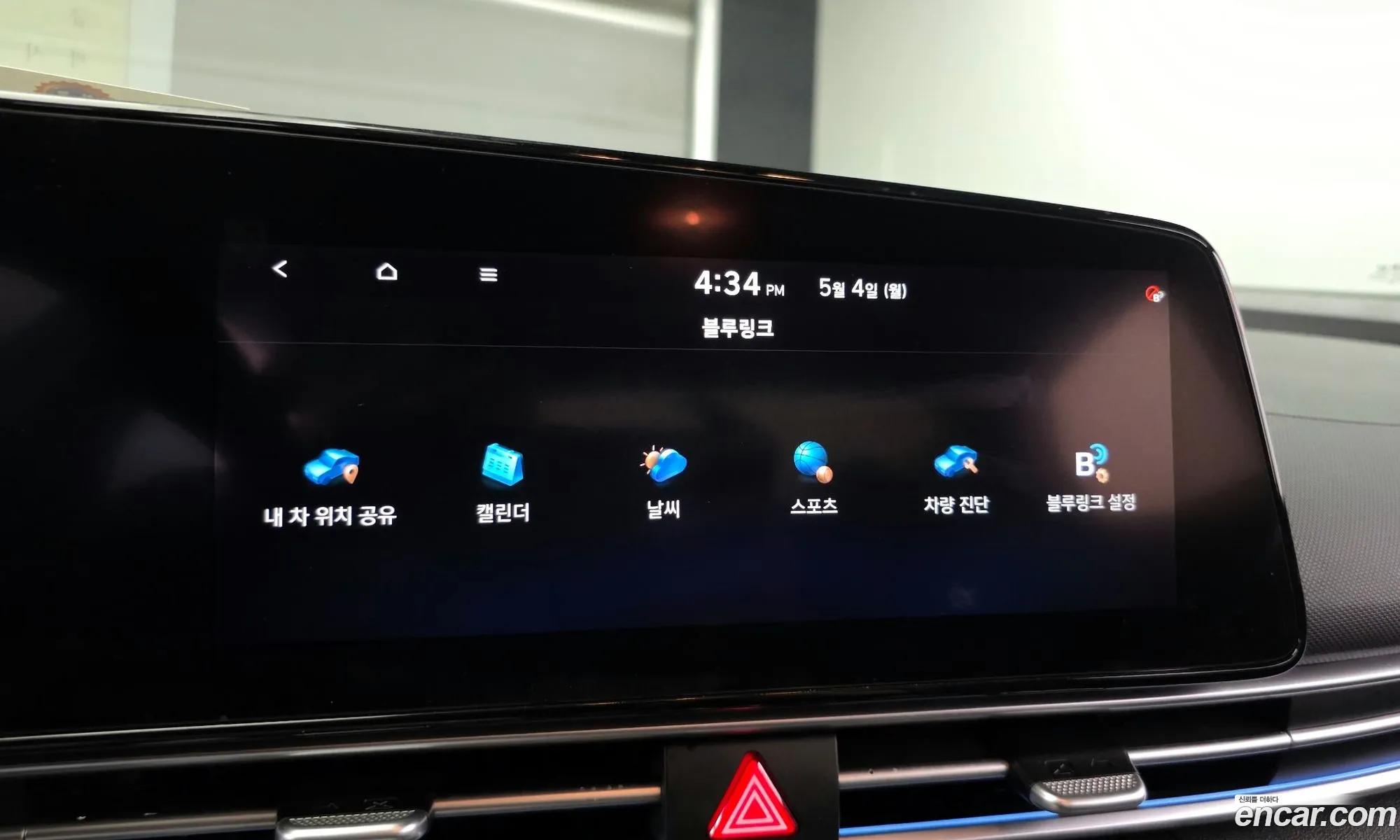 Hyundai Elantra 2020 — 8
